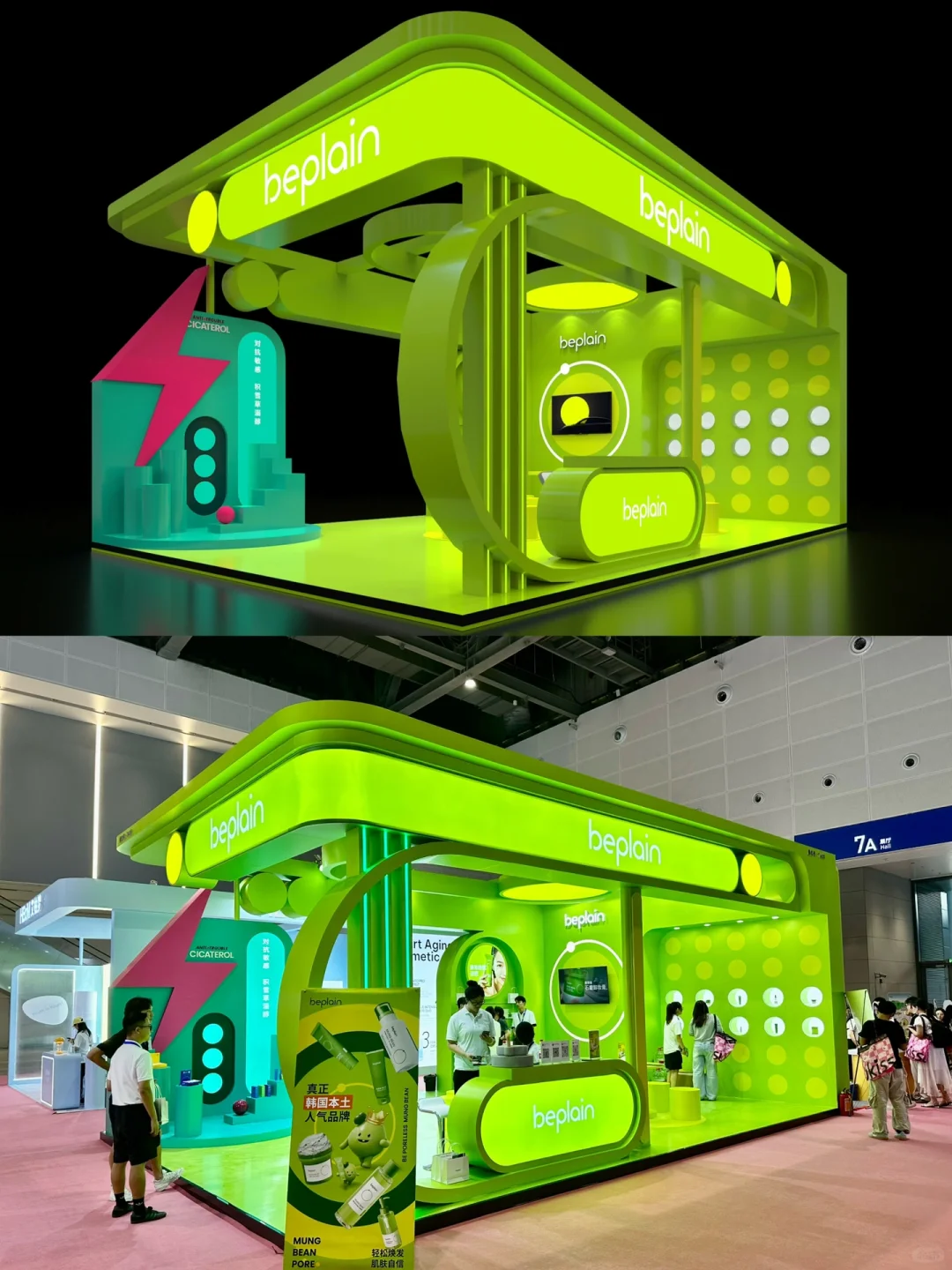 潮流美妆展台落地案例｜全国展台设计搭建商