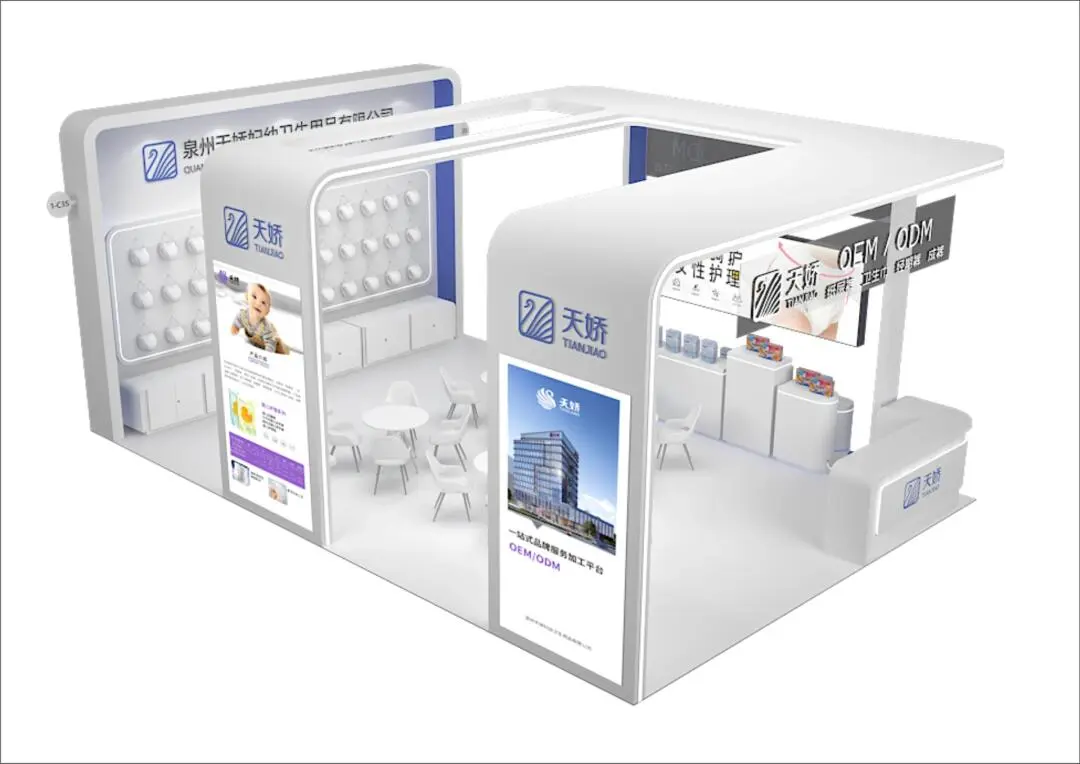 醒目的展会设计‖给人一种专业的初印象!