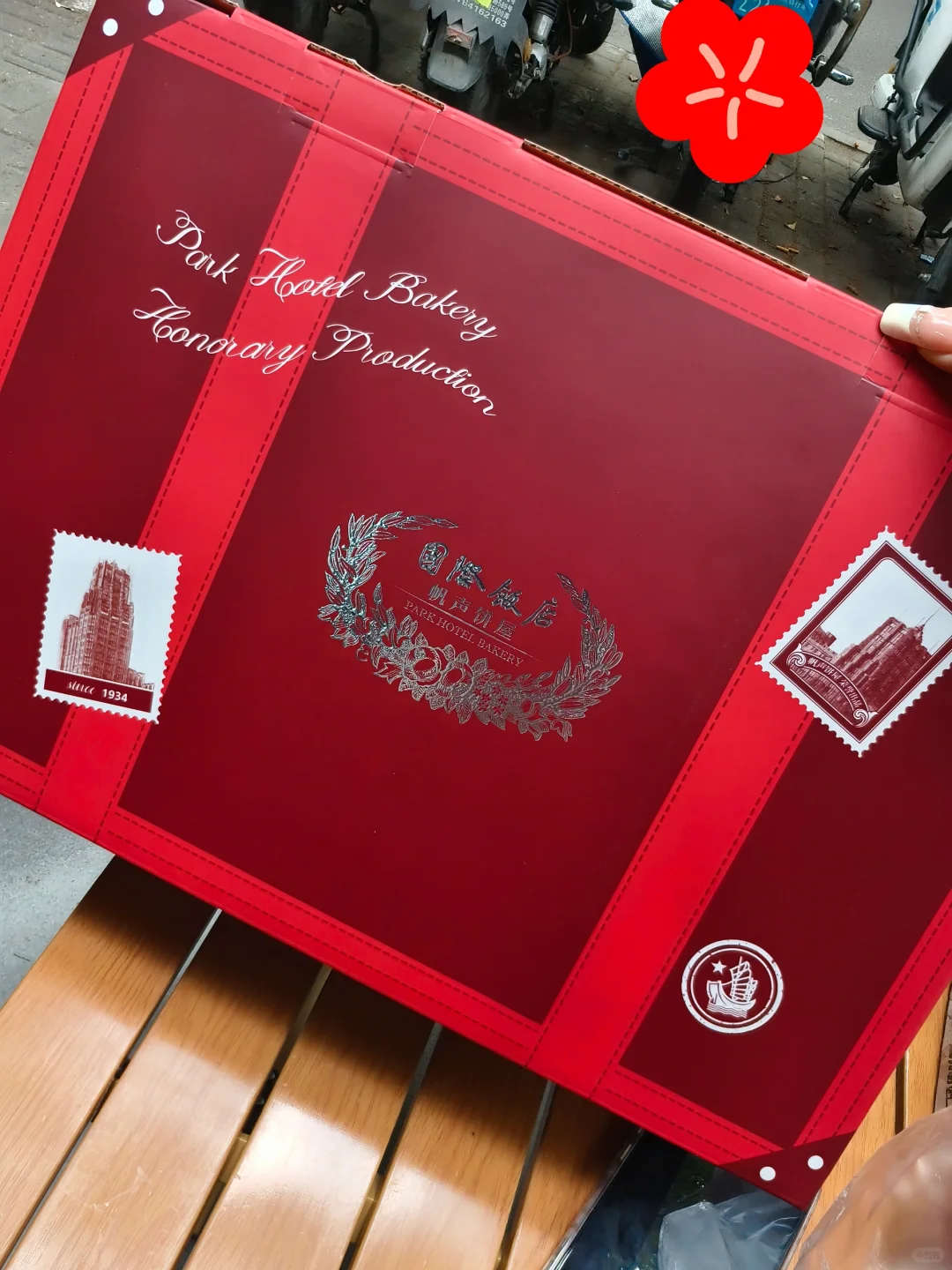 超级推荐?上海国际饭店蝴蝶酥全家福礼盒