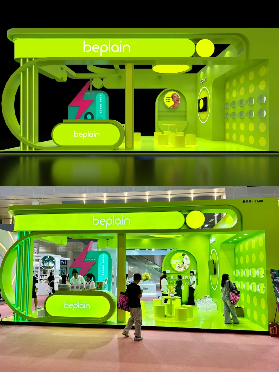 潮流美妆展台落地案例｜全国展台设计搭建商