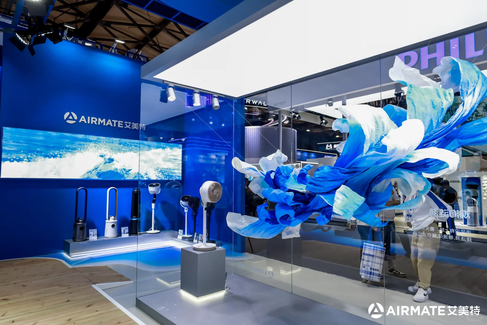 艾美特2024AWE展会设计