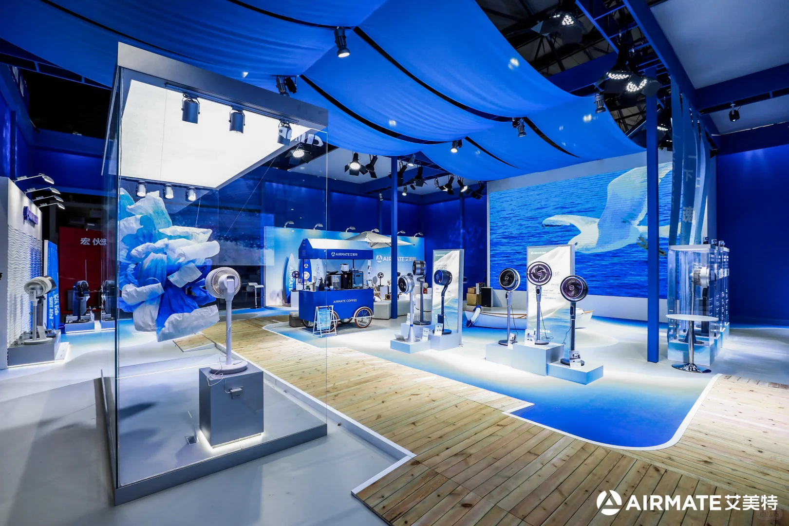 艾美特2024AWE展会设计