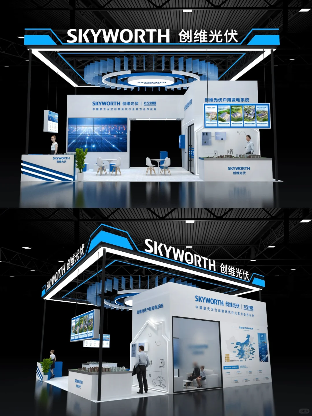 光伏储能展｜80平科技感高级展台设计