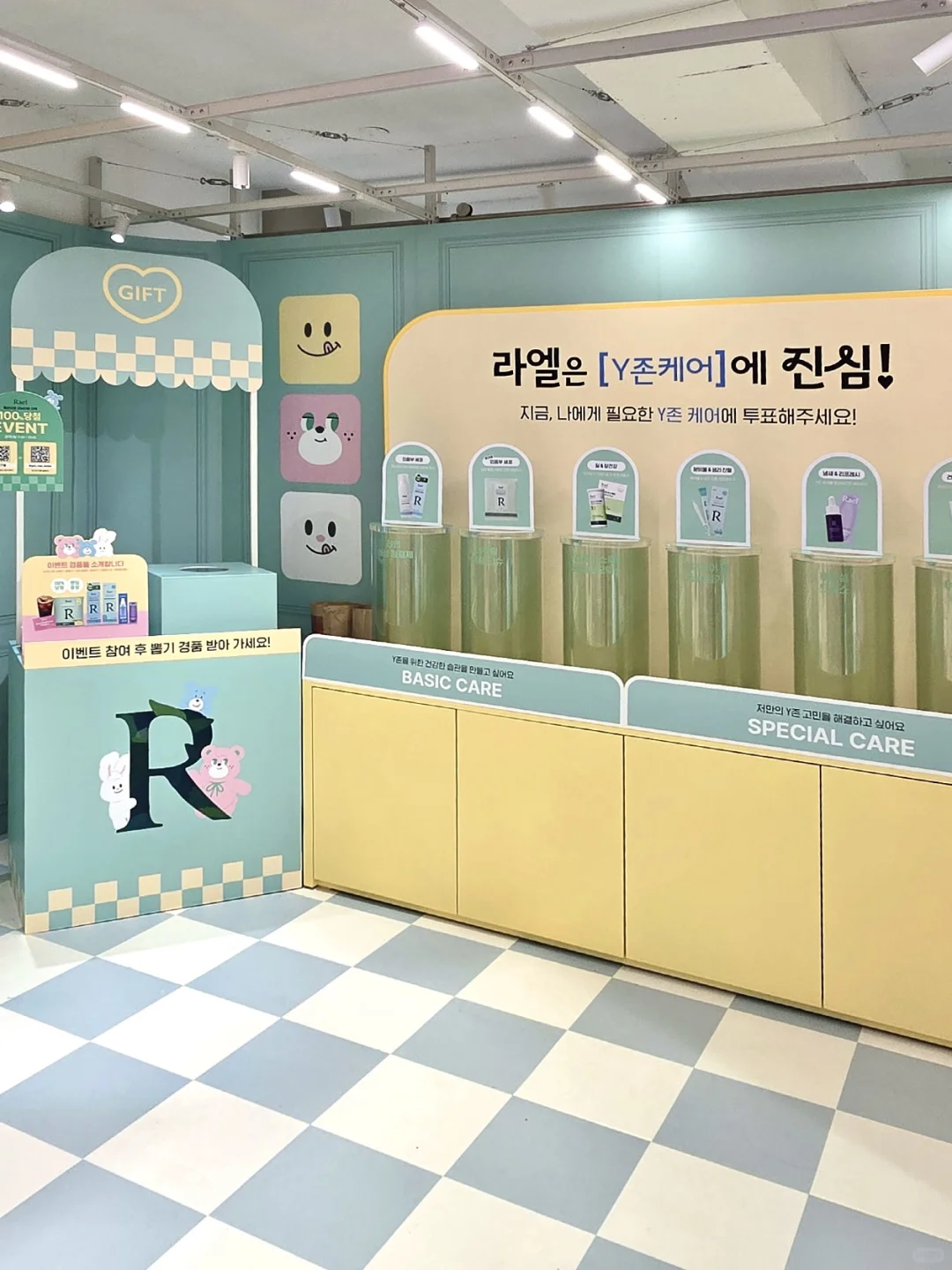 ?展会设计✖️快闪商店｜多巴胺?女性用品展