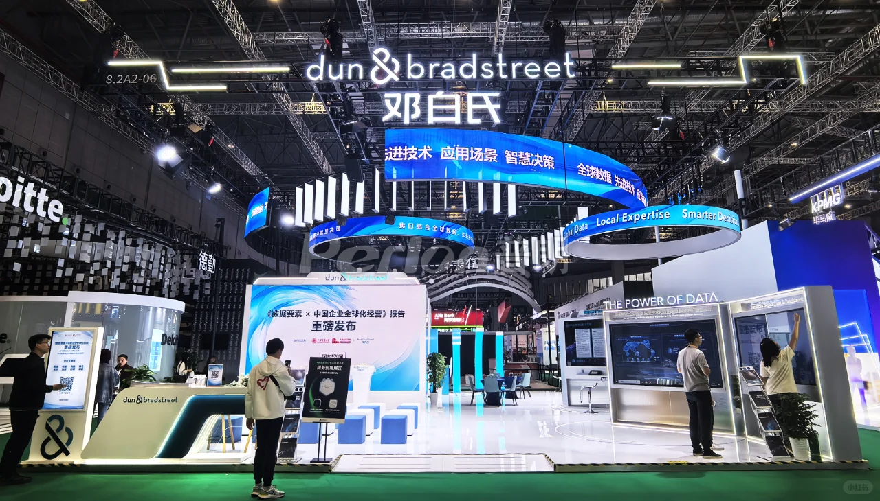 邓白氏｜进博会｜设计&搭建｜普朗Case分享