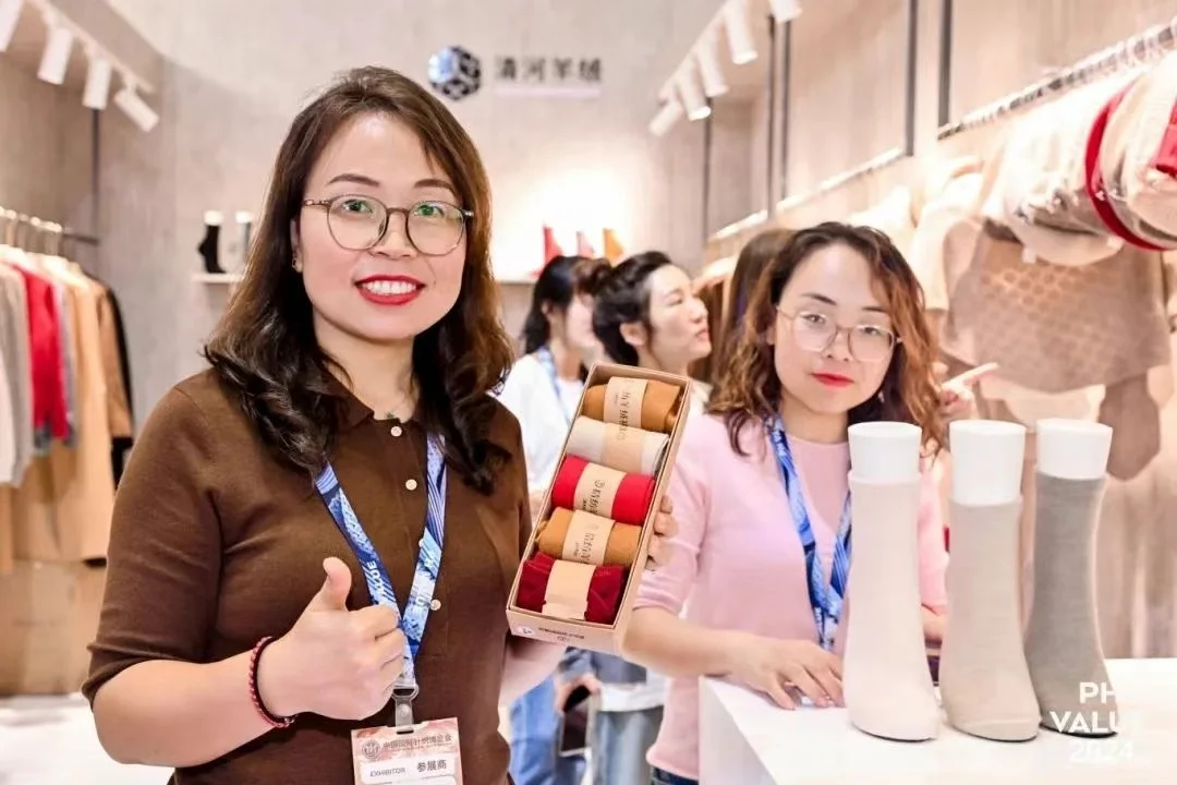 Intertextile 中国国际针织博览会