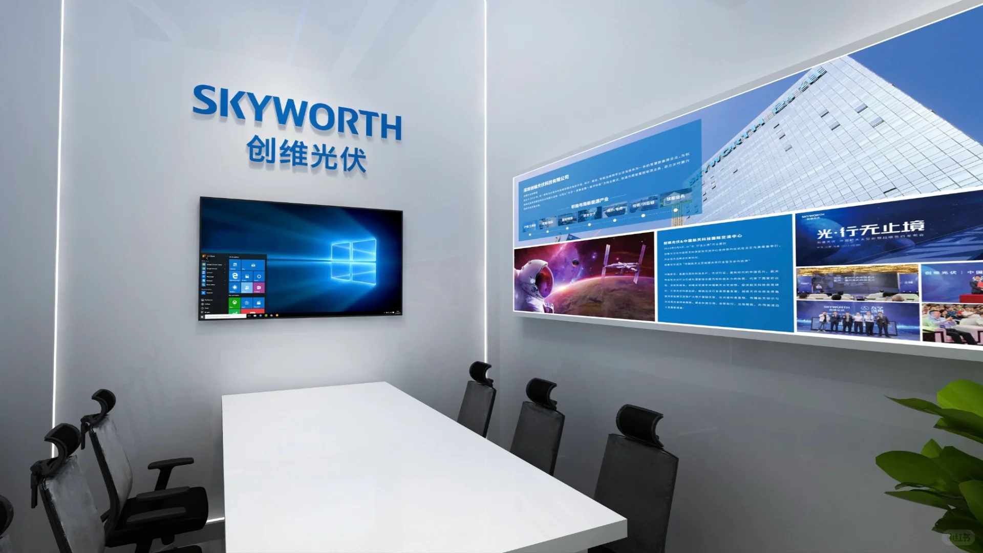光伏储能展｜80平科技感高级展台设计