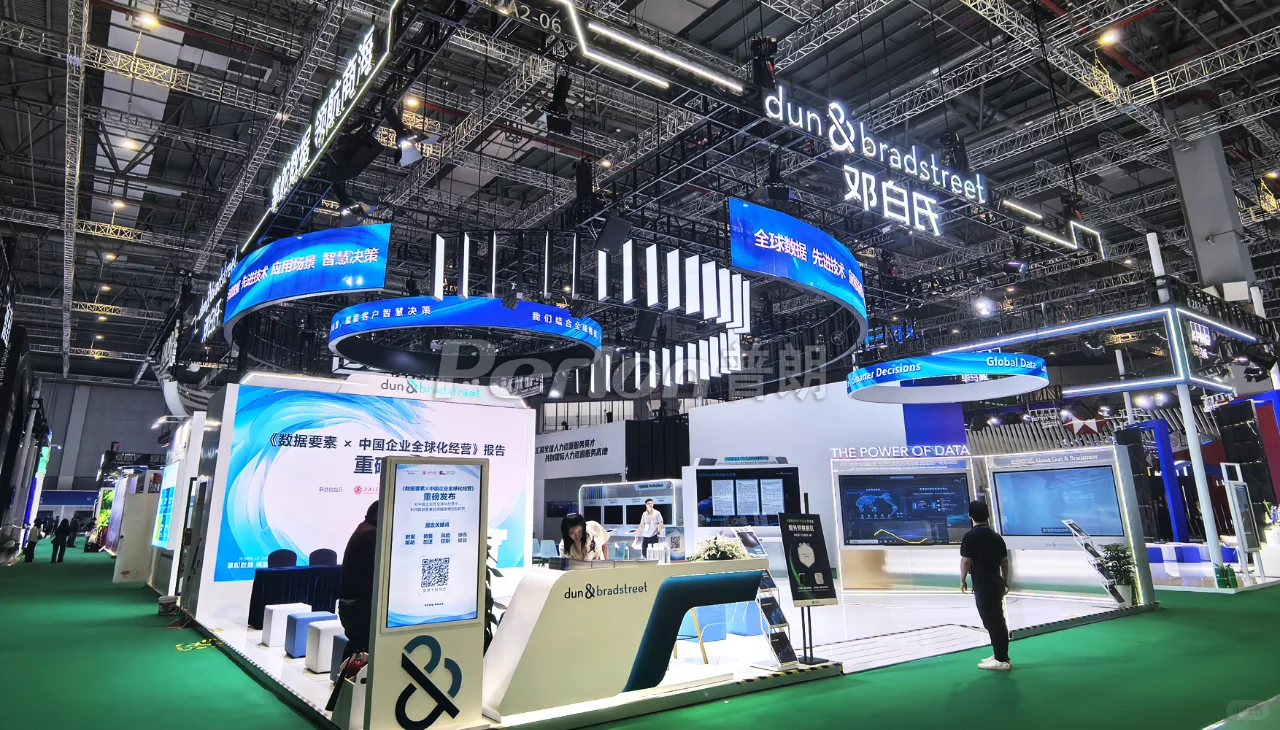 邓白氏｜进博会｜设计&搭建｜普朗Case分享