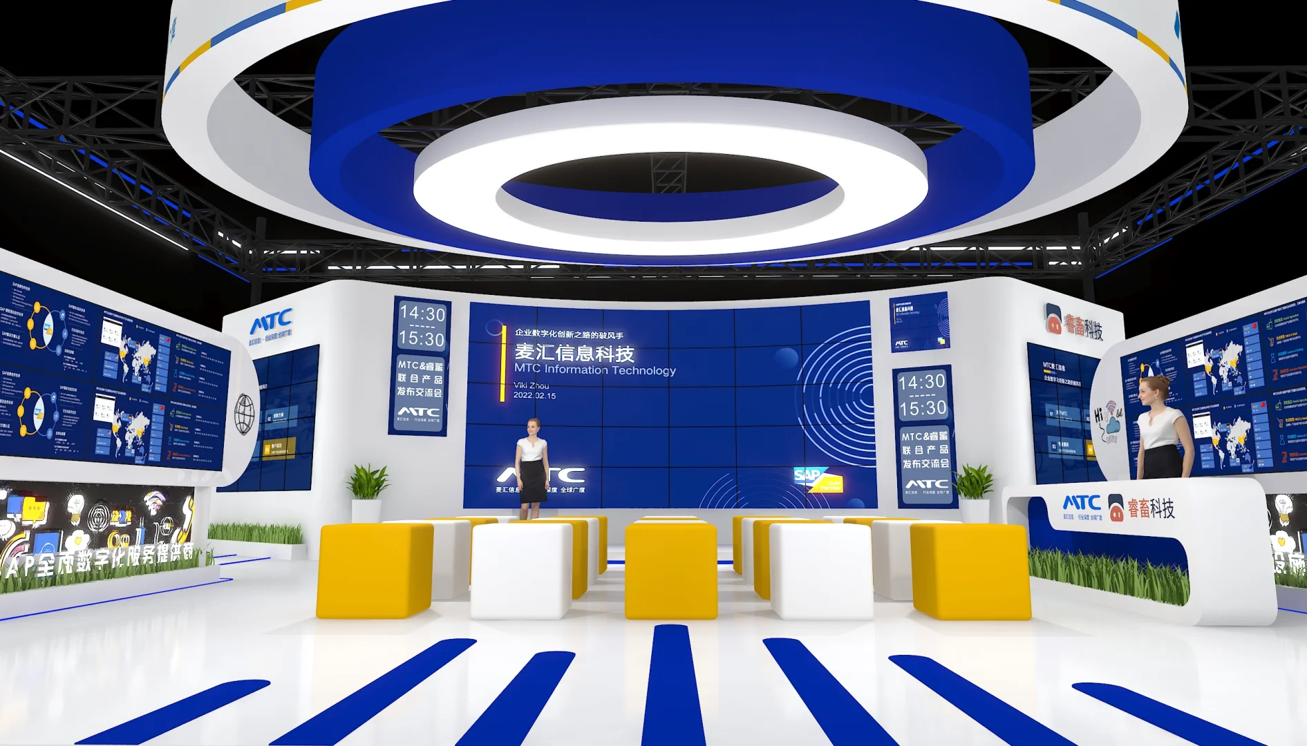 展台设计搭建丨畜牧展台丨展台效果