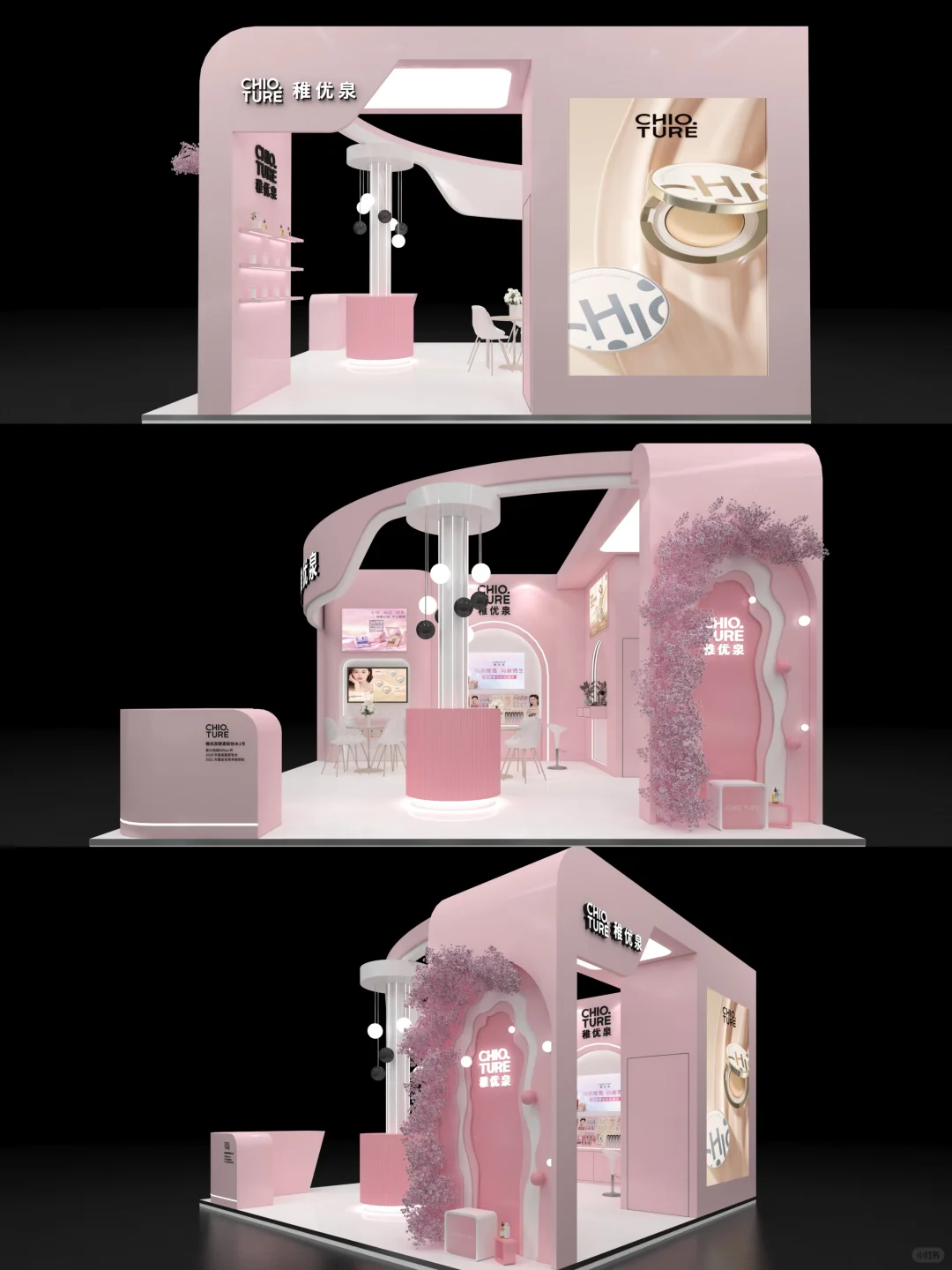 潮流美妆展台落地案例｜全国展台设计搭建商