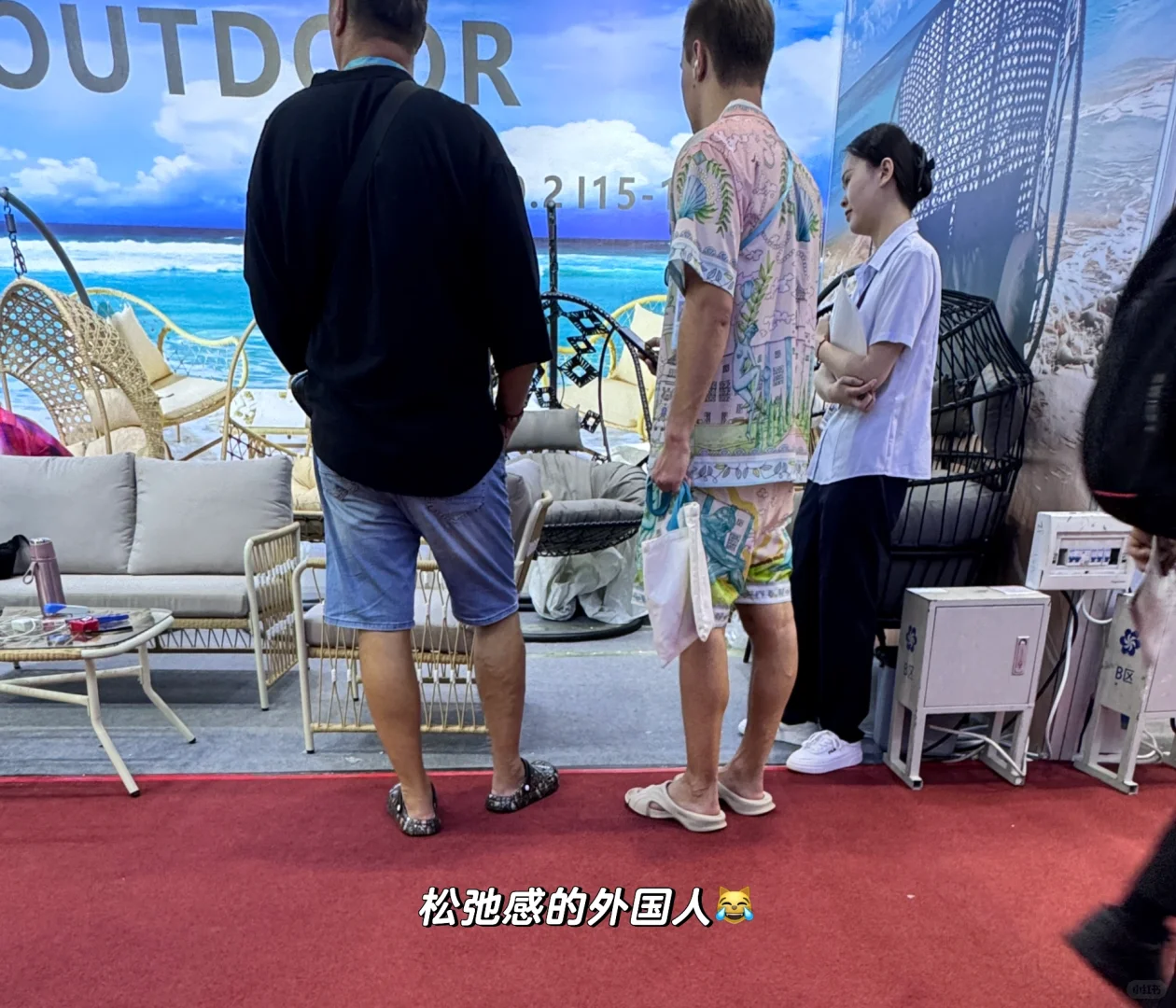 #大家都去做外贸业务