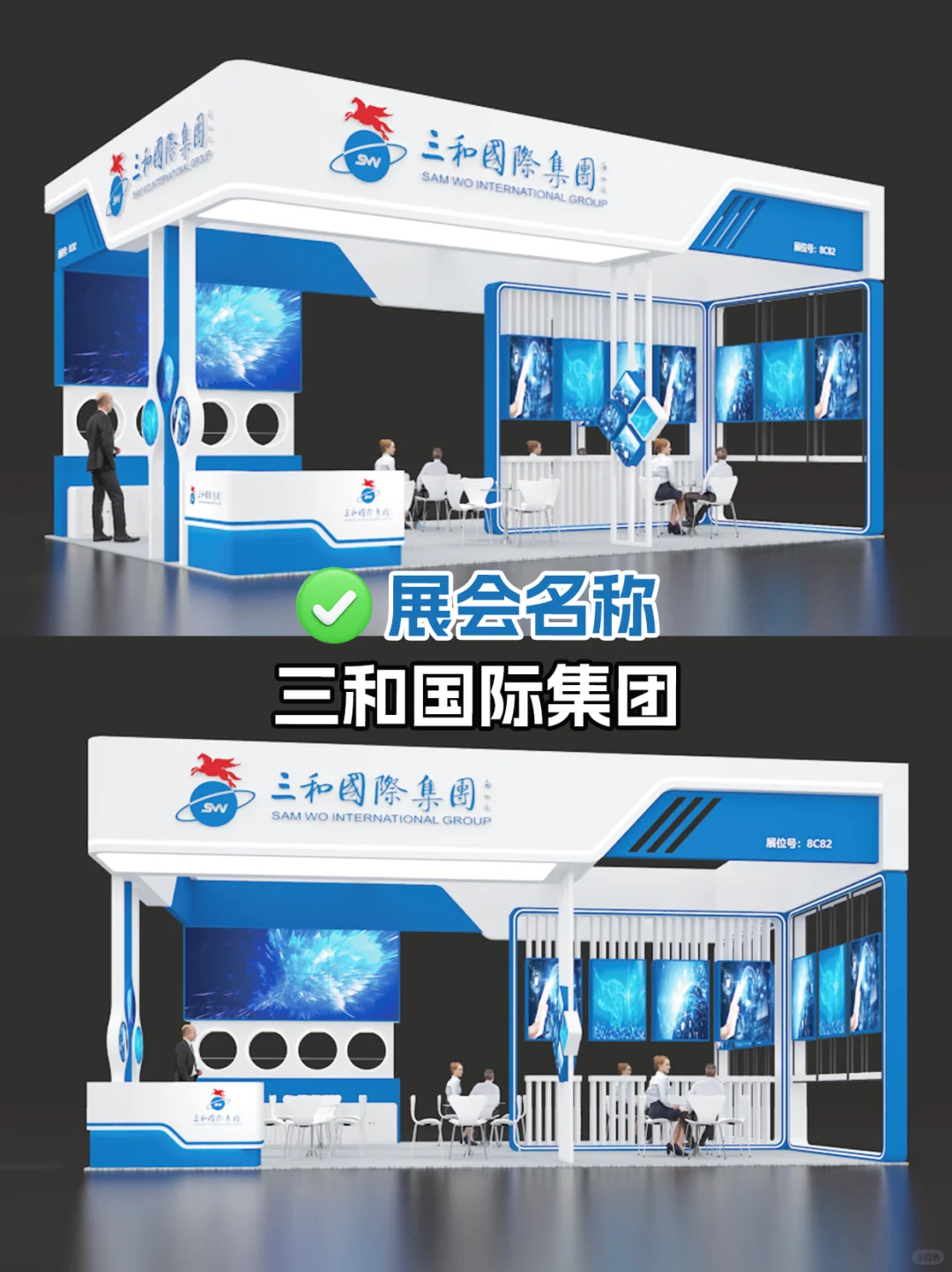 近期爆款展台设计案例?品质展厅设计搭建