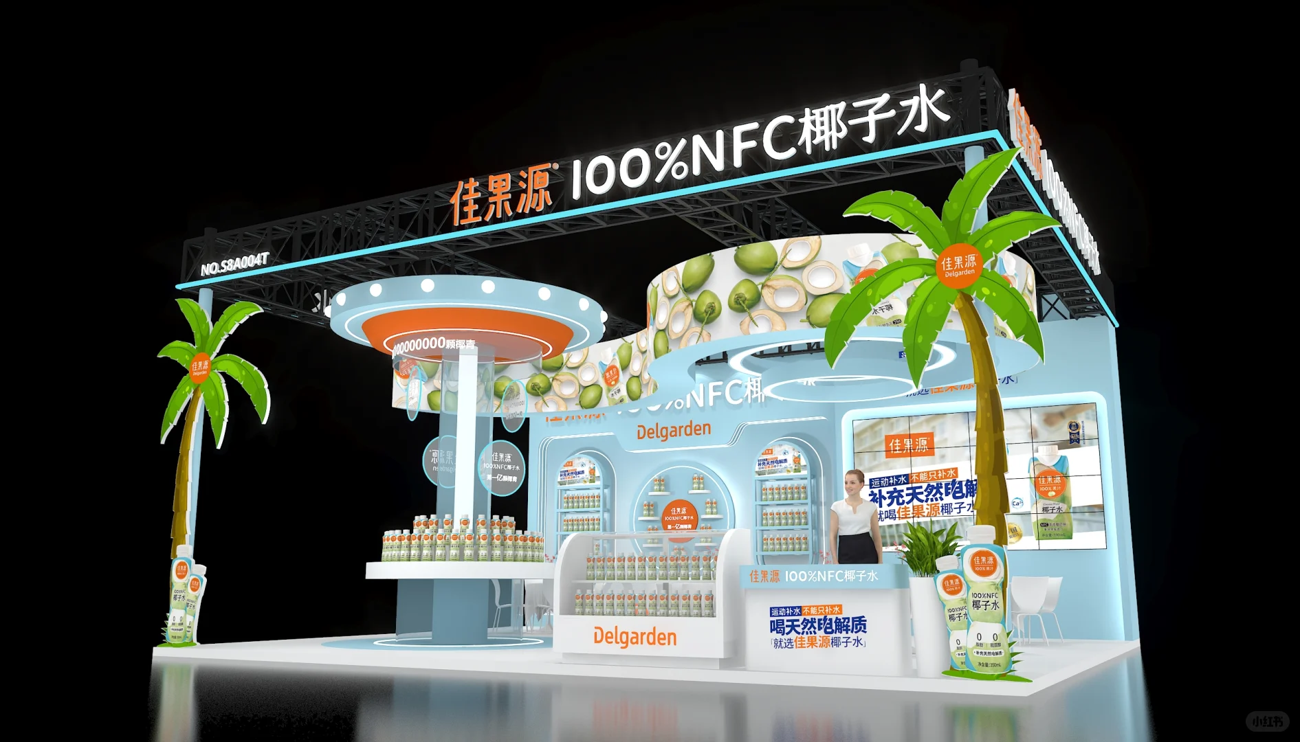 展台设计搭建丨糖酒会丨展台效果