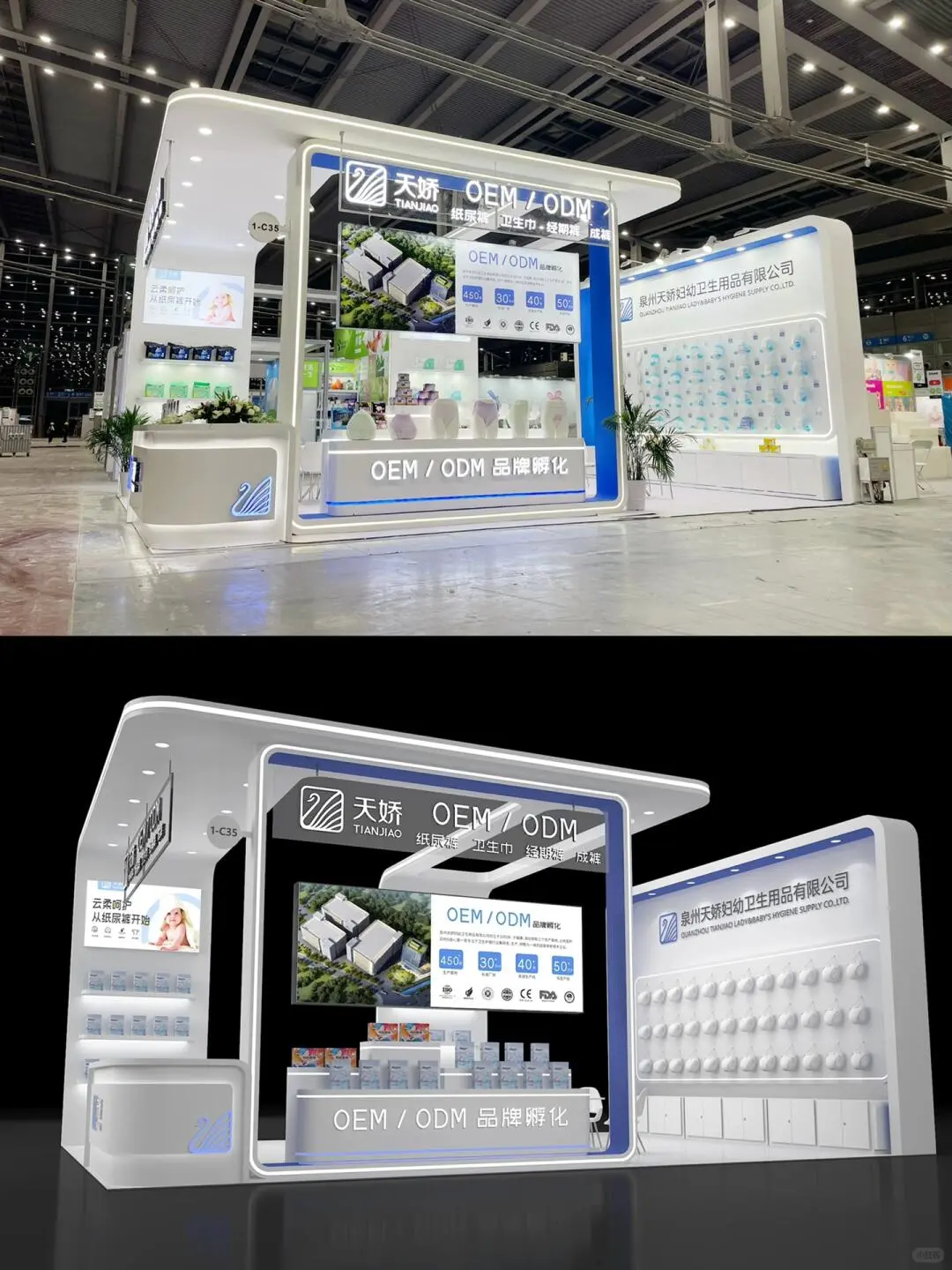 醒目的展会设计‖给人一种专业的初印象!