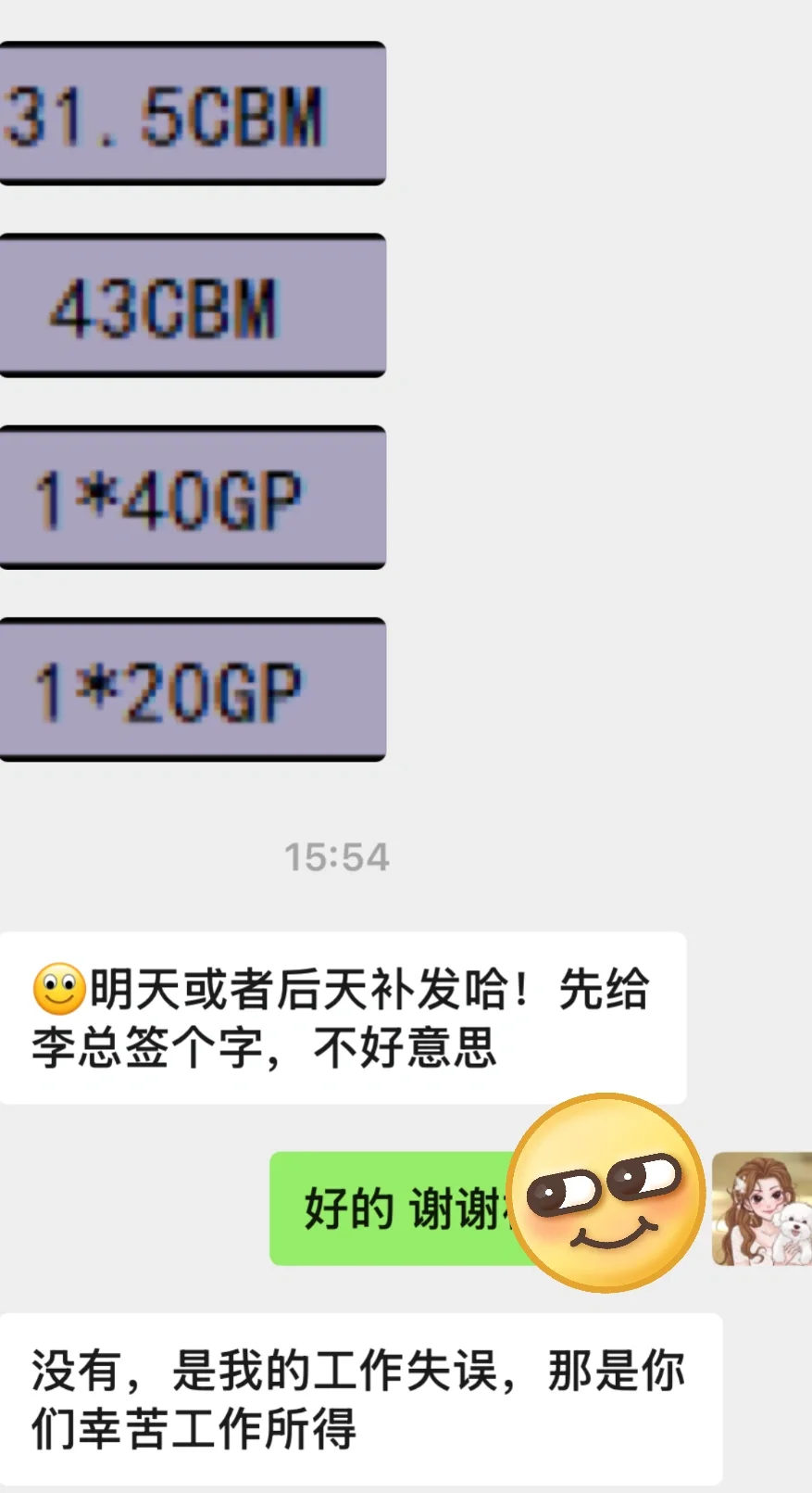 #大家都去做外贸业务