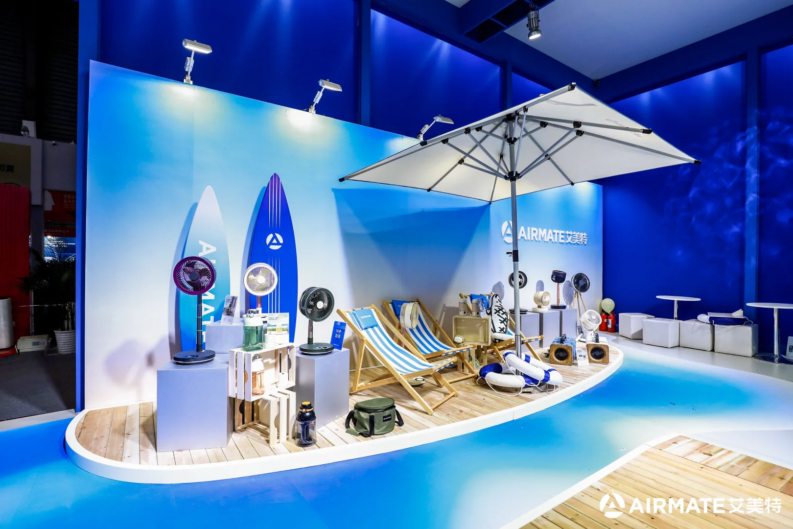 艾美特2024AWE展会设计