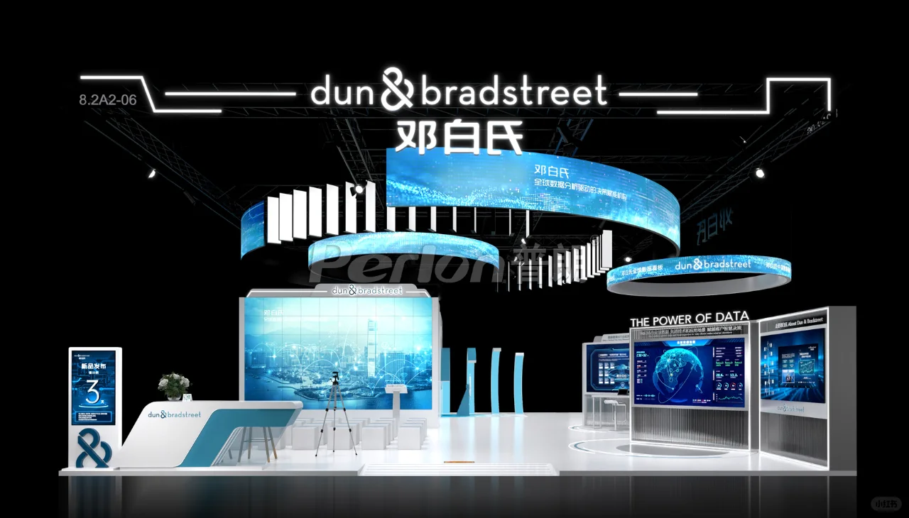 邓白氏｜进博会｜设计&搭建｜普朗Case分享