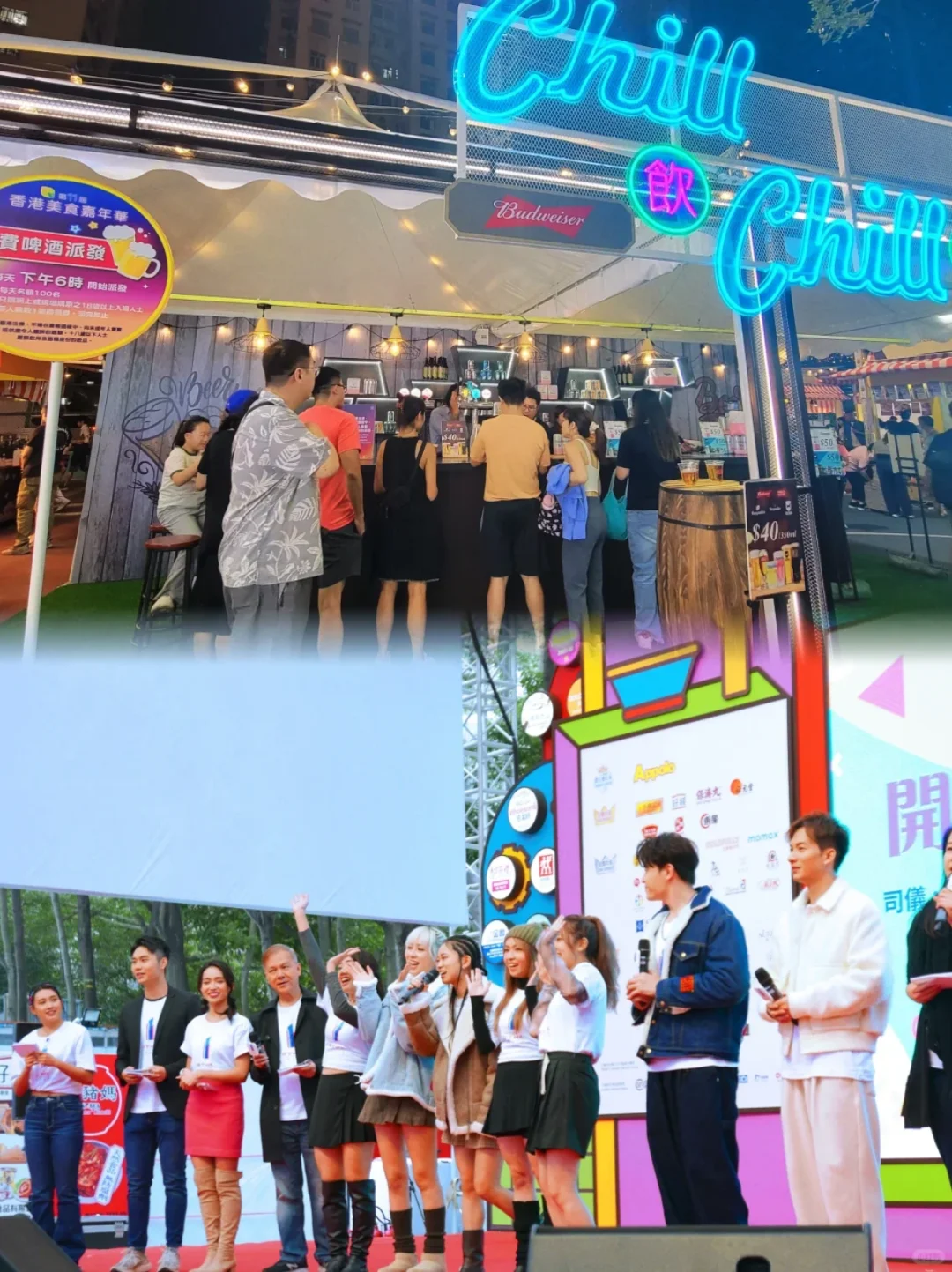 ?吃货盛宴！香港2024工展会震撼来袭?