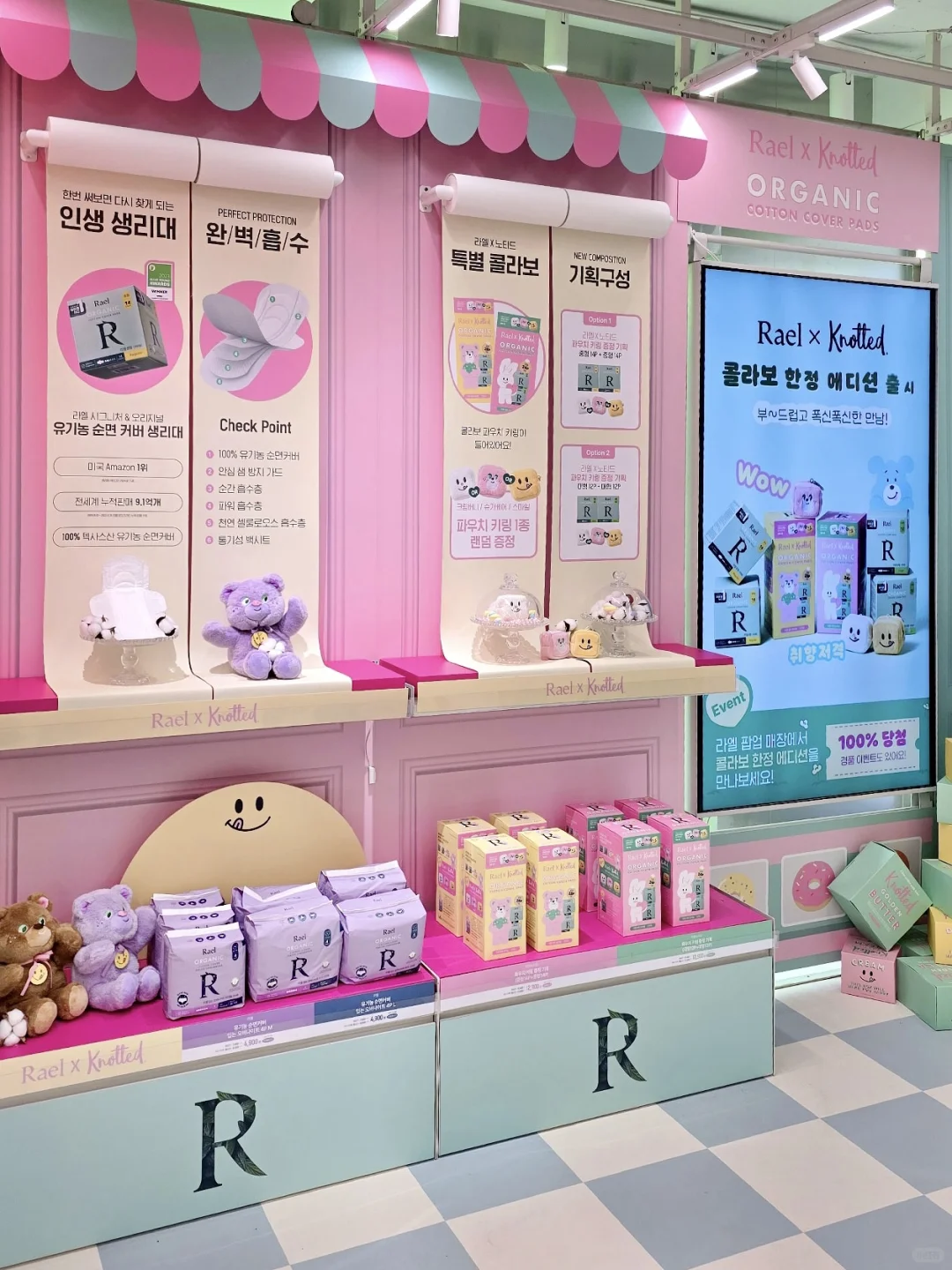 ?展会设计✖️快闪商店｜多巴胺?女性用品展