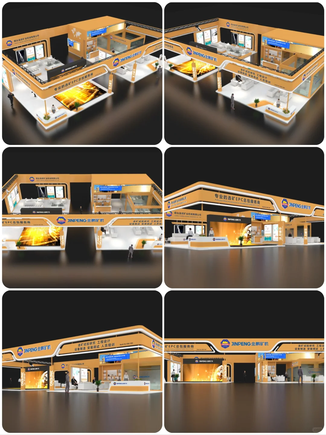 近期爆款展台设计案例?品质展厅设计搭建