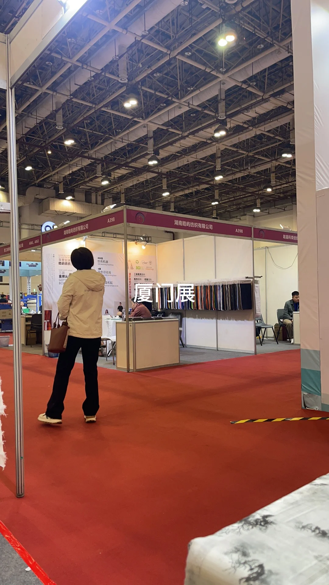 纺织展会哪里转化率高