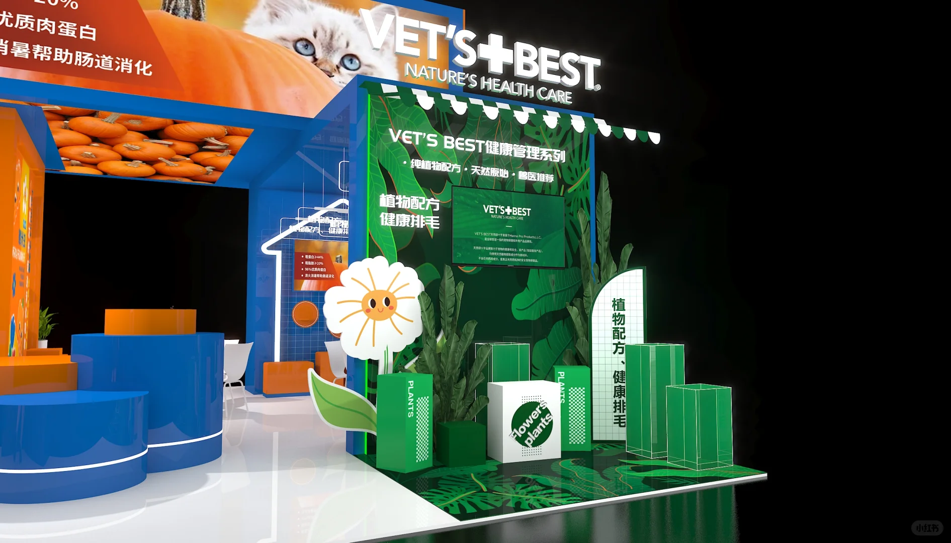 展台设计搭建丨宠物展丨展台效果