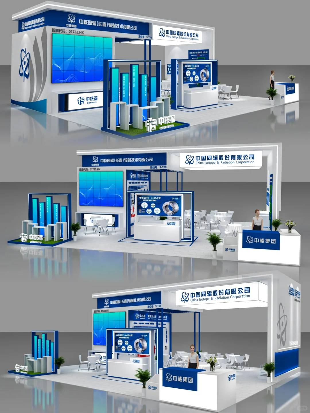 展台设计搭建丨医院建设会展台案例