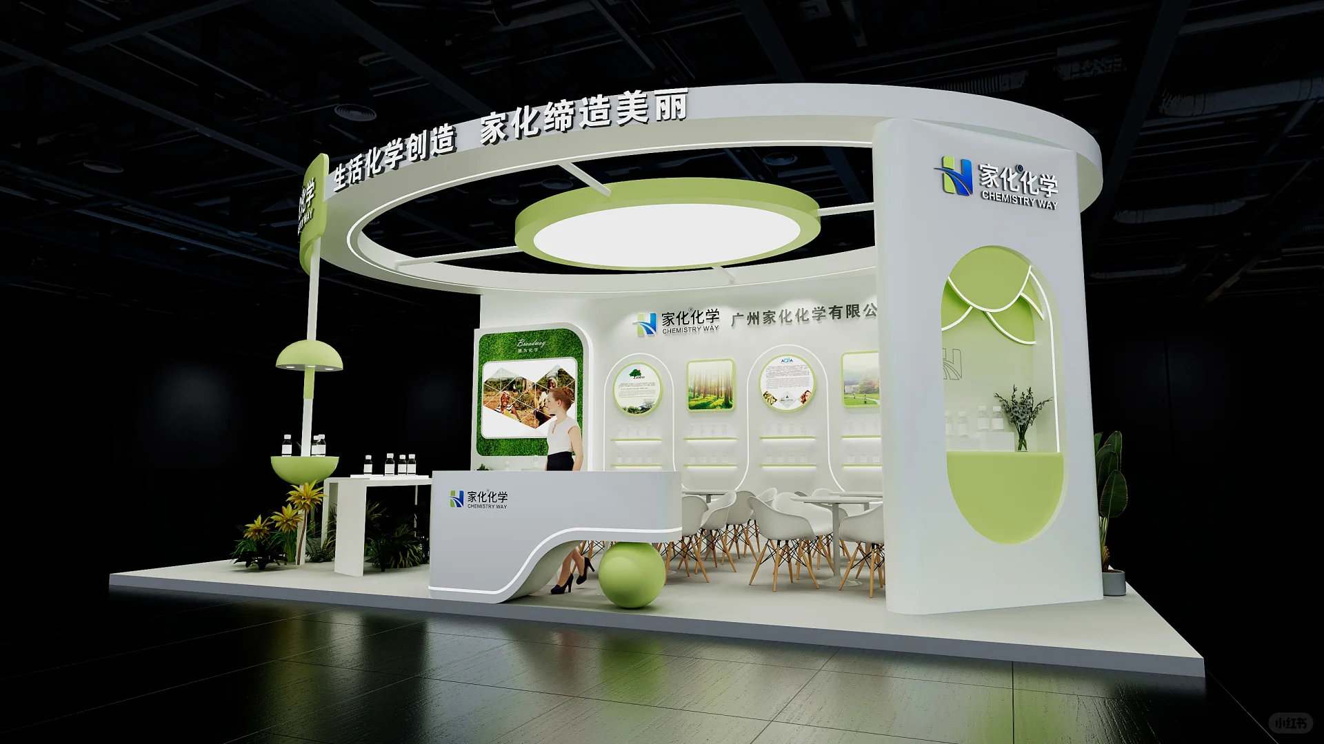 54 平简约风展台设计搭建?PCHi