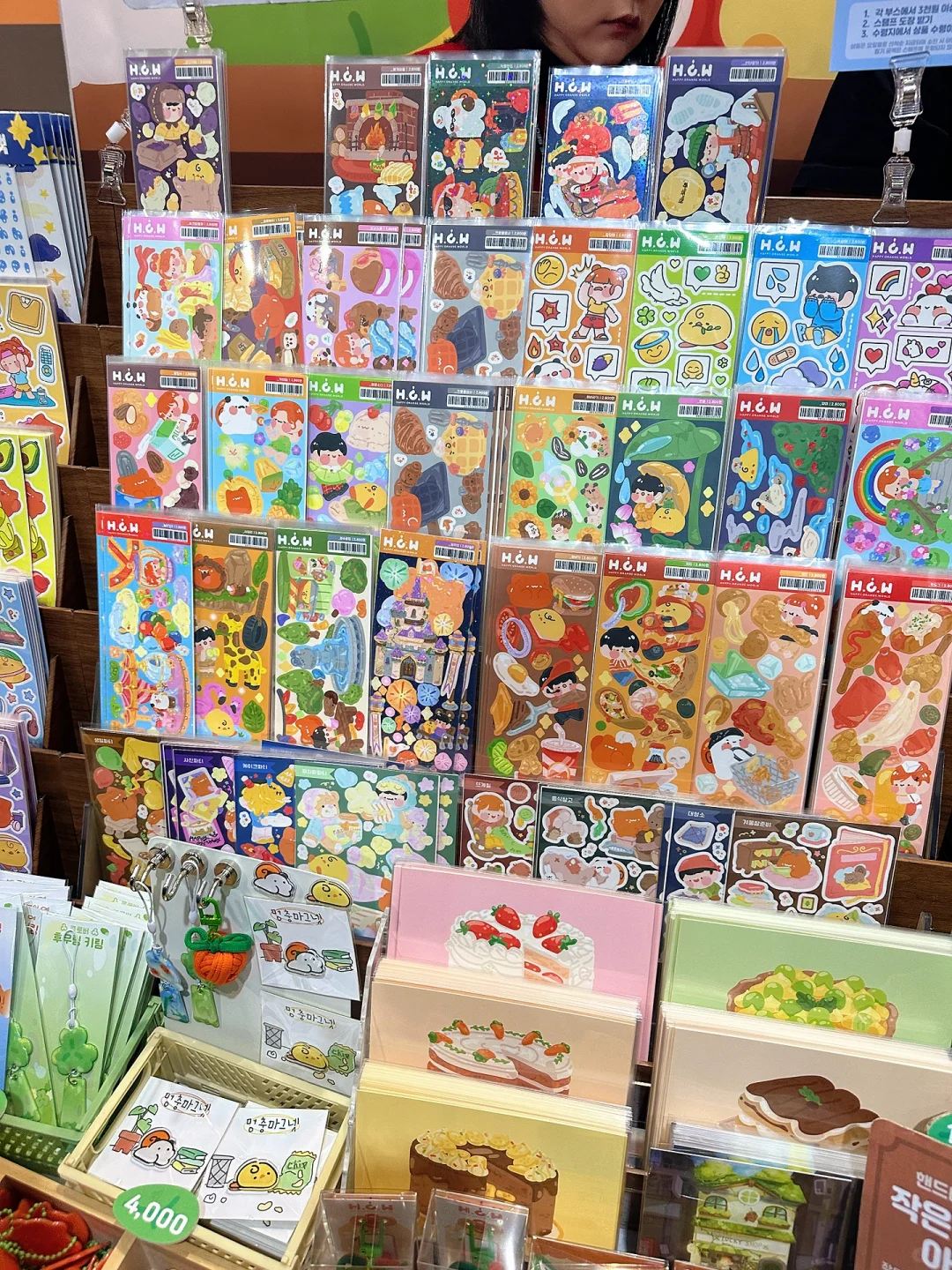 可可爱爱?韩国插画文创展??首尔展会翻译