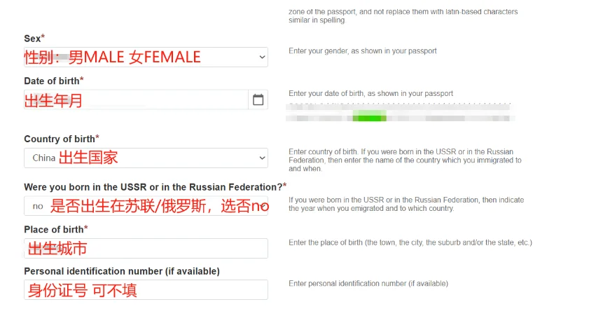 ??俄罗斯签证4天准时出签！超详细攻略来咯
