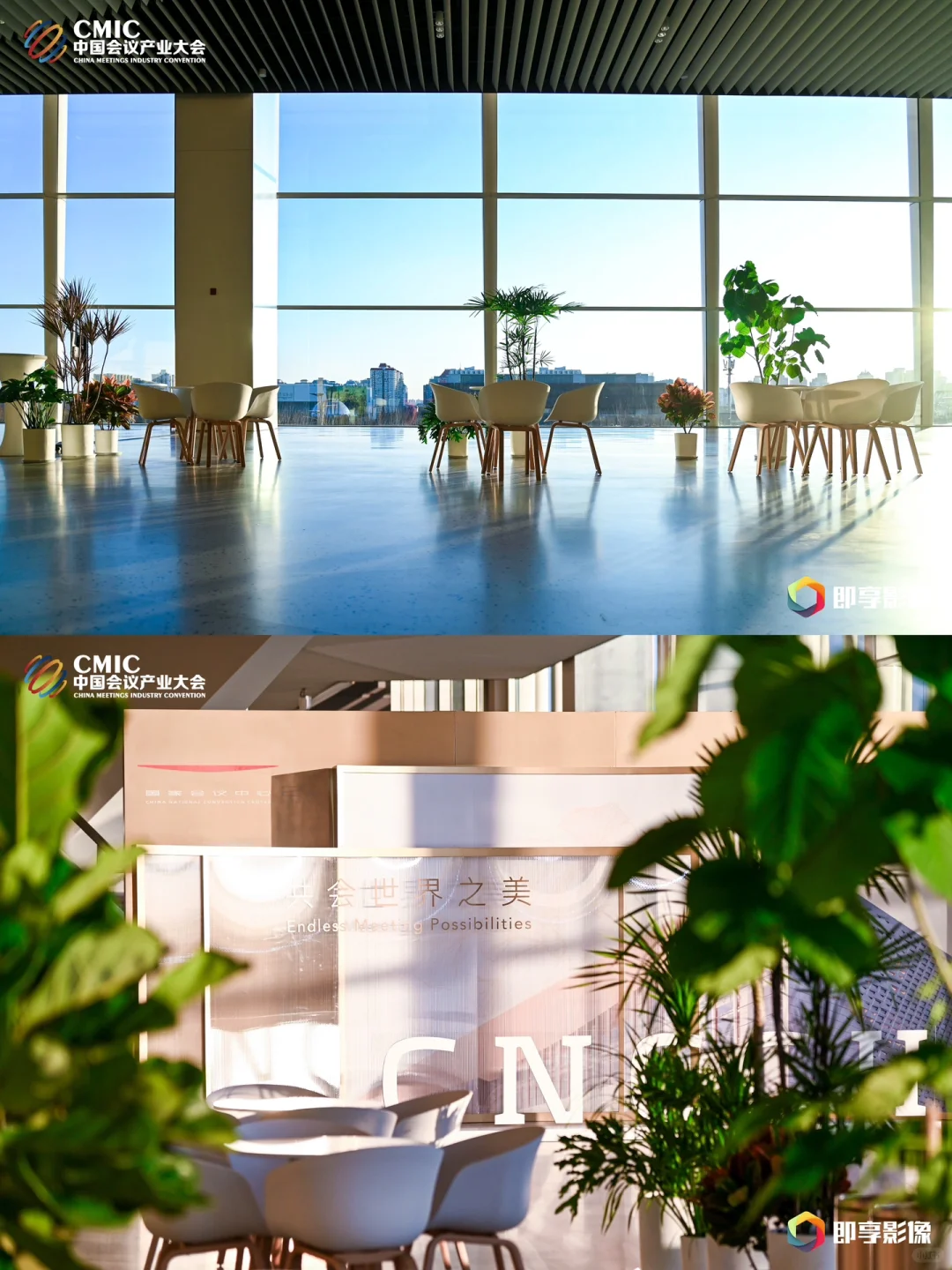会展人日常｜来中国会议产业大会参会啦！
