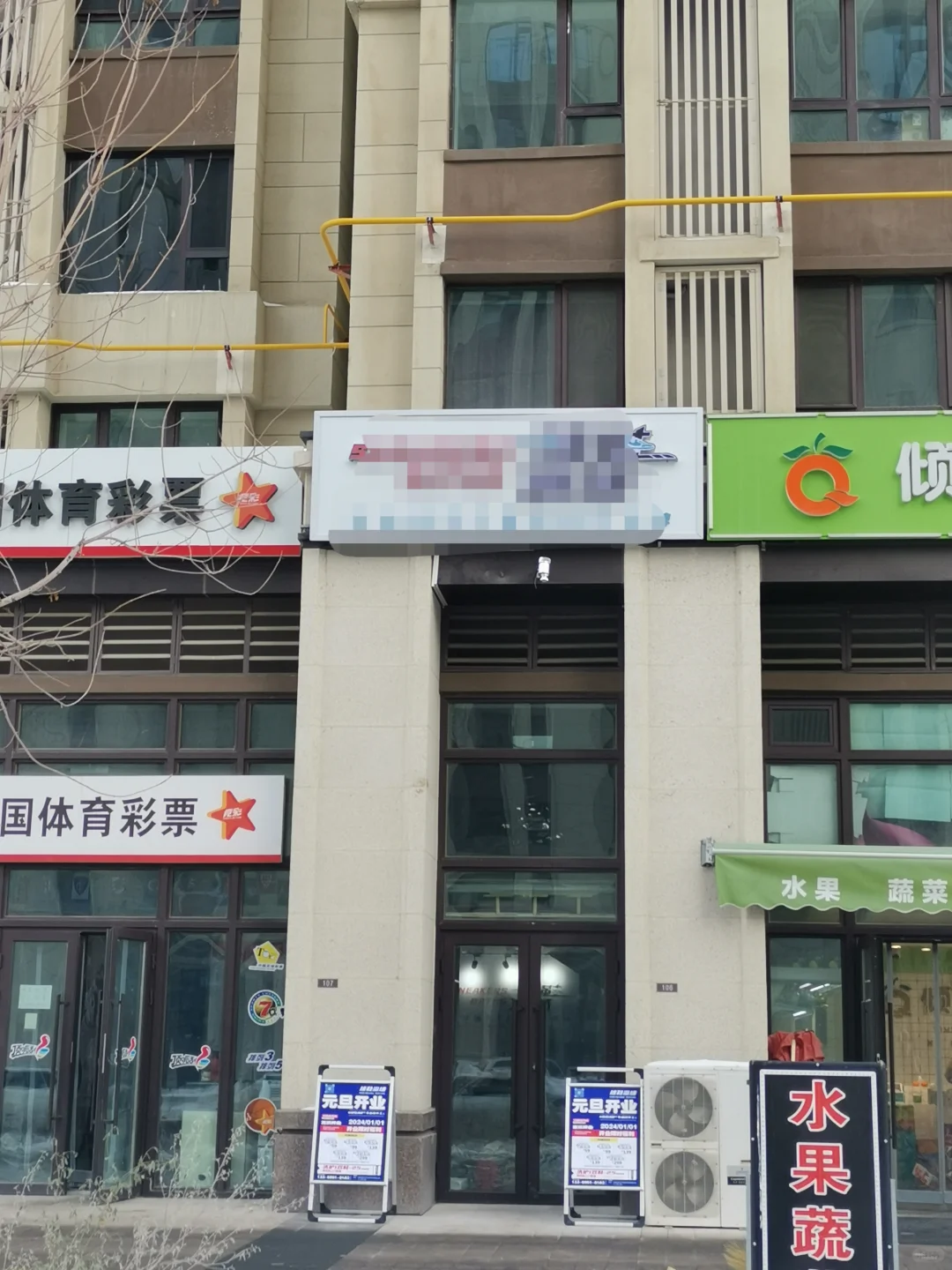 乌鲁木齐会展吾悦商铺转让