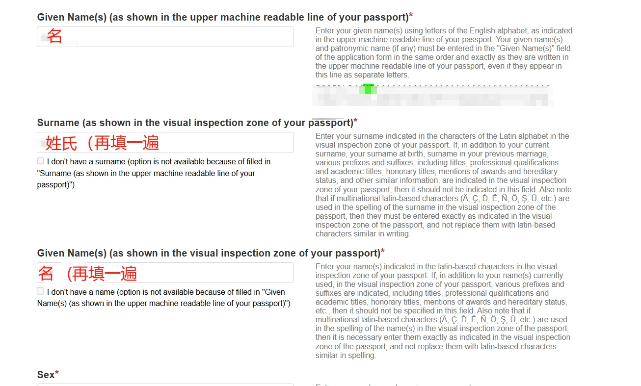 ??俄罗斯签证4天准时出签！超详细攻略来咯