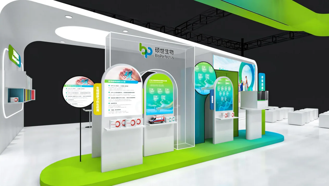 医疗器械展会 重庆展台设计搭建分享