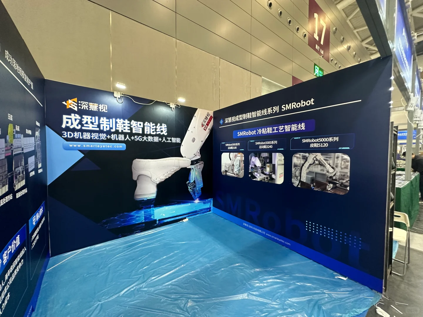 9平方标摊精装 | 深圳会展中心