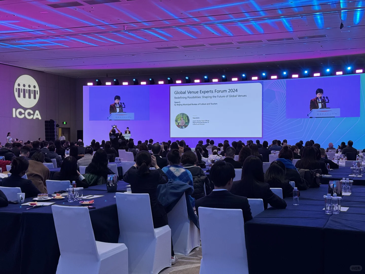 会展人日常｜来中国会议产业大会参会啦！