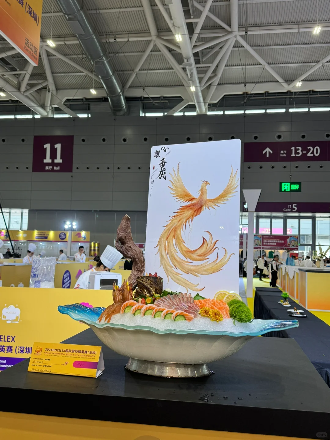 深圳酒店餐饮展会