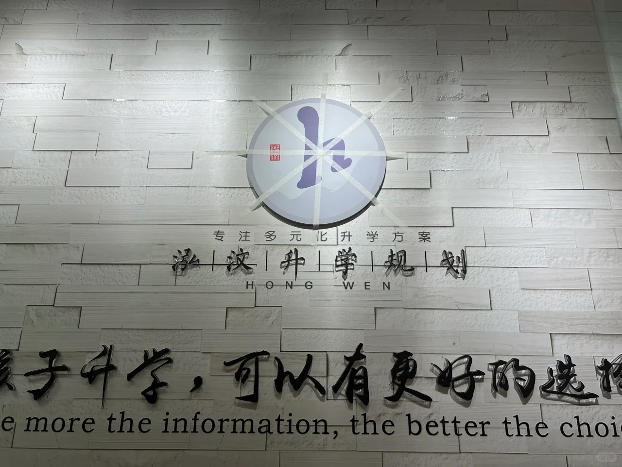 文化墙设计制作安装