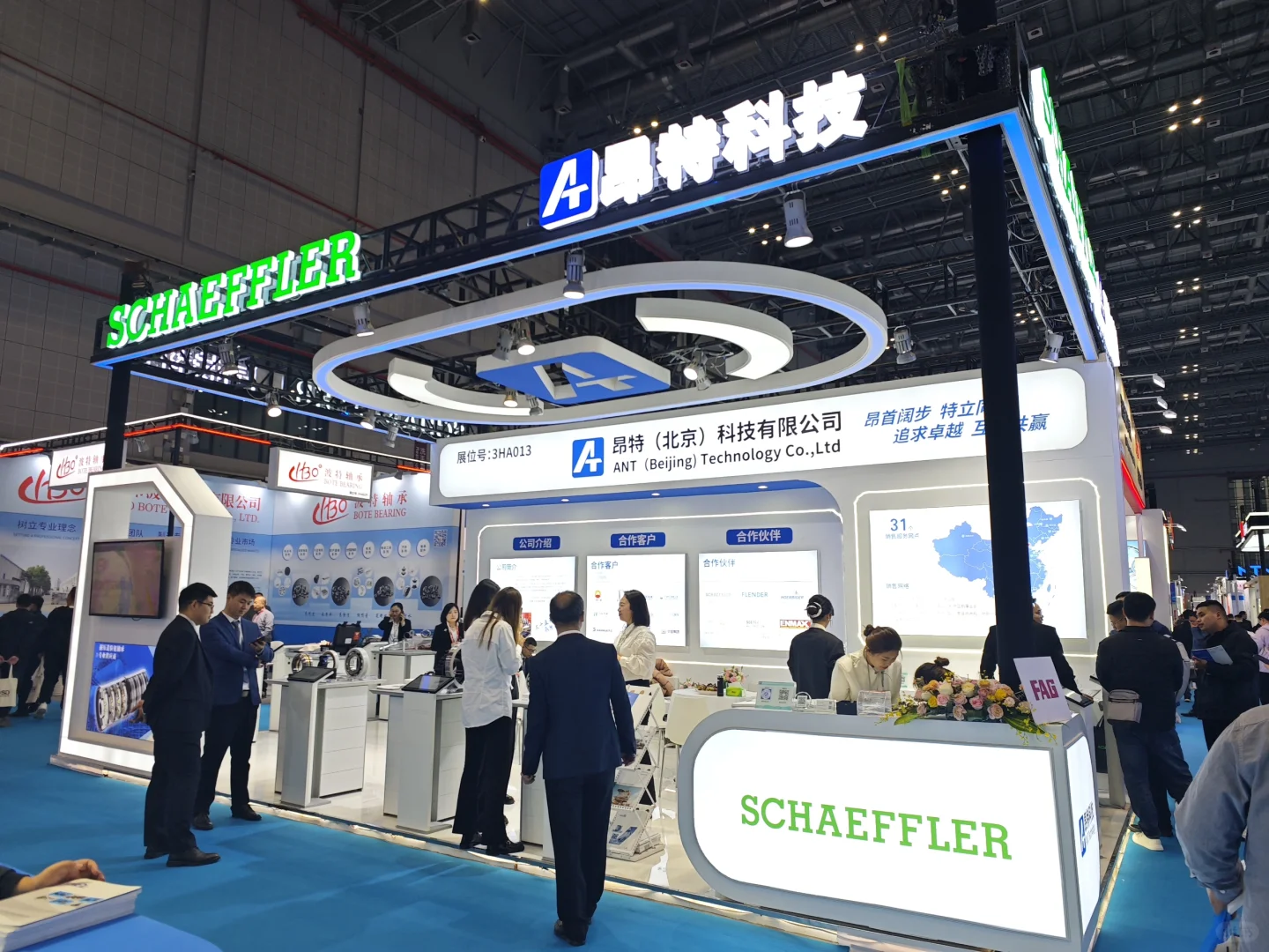 2024中国国际轴承及其专业装备展览会