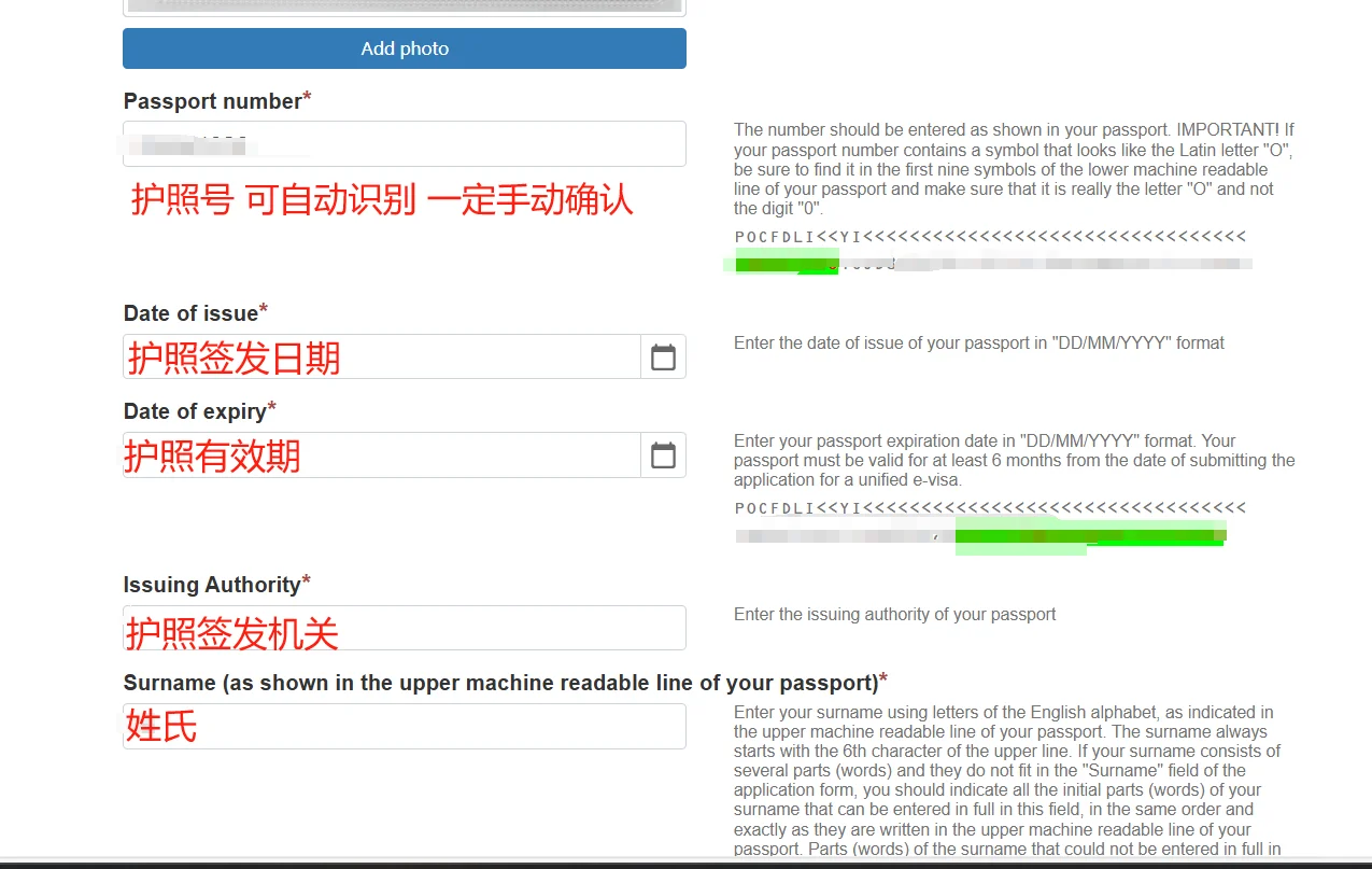 ??俄罗斯签证4天准时出签！超详细攻略来咯