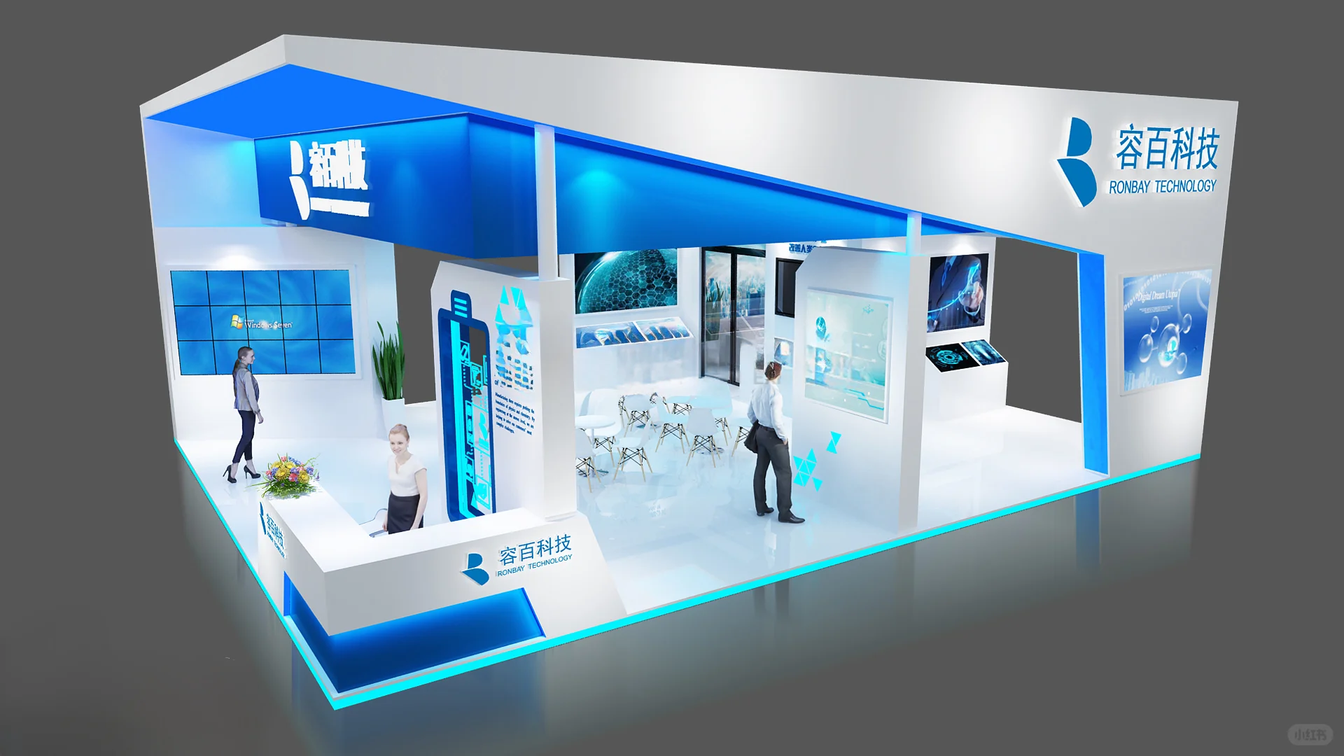 北京展台搭建|容百科技|北京鲁班会展