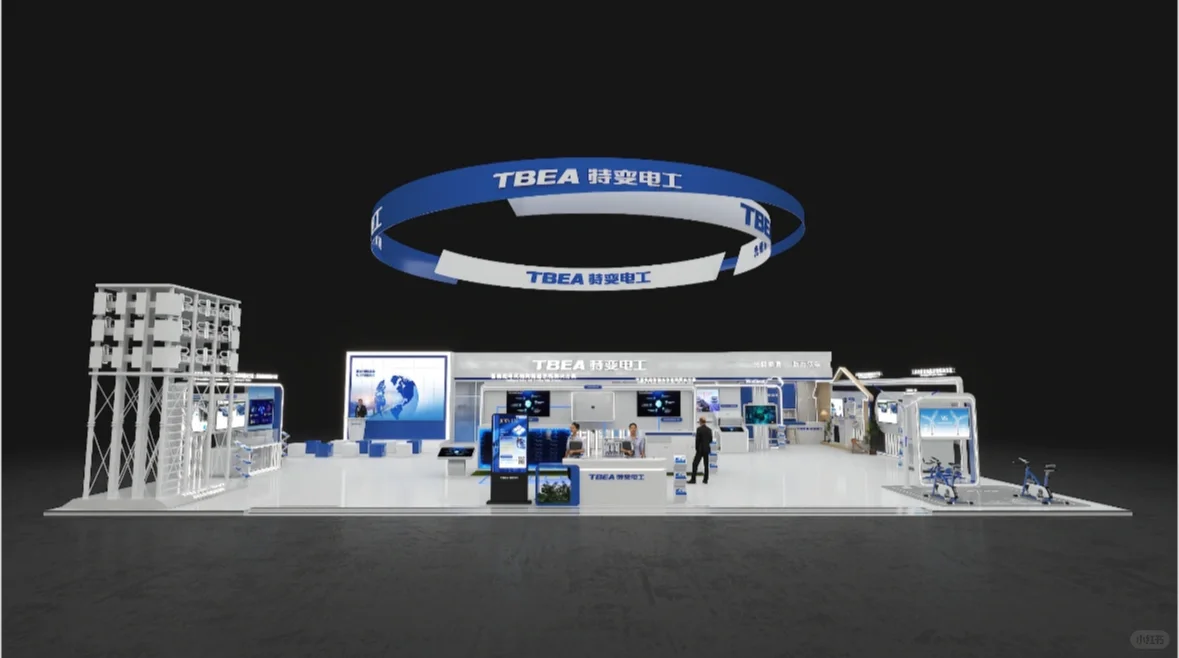 景桥会展集团✖️特变电工