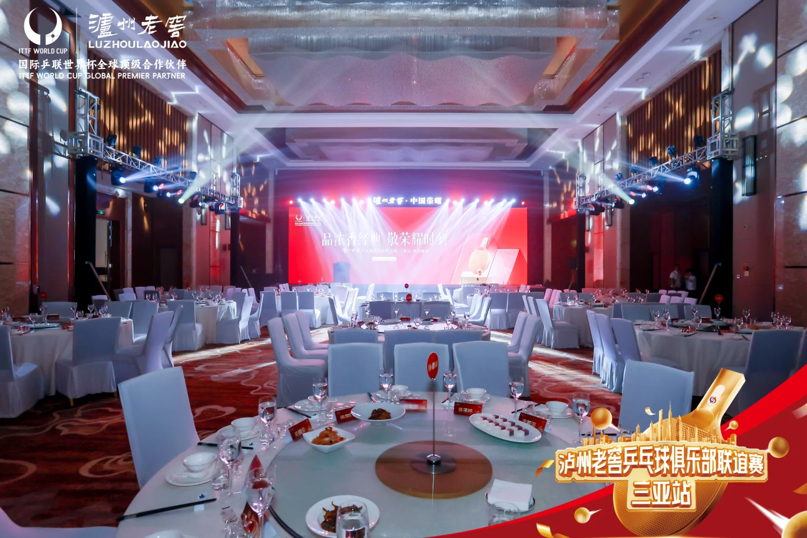 海南海口三亚会议会展展台搭建特装舞美美陈