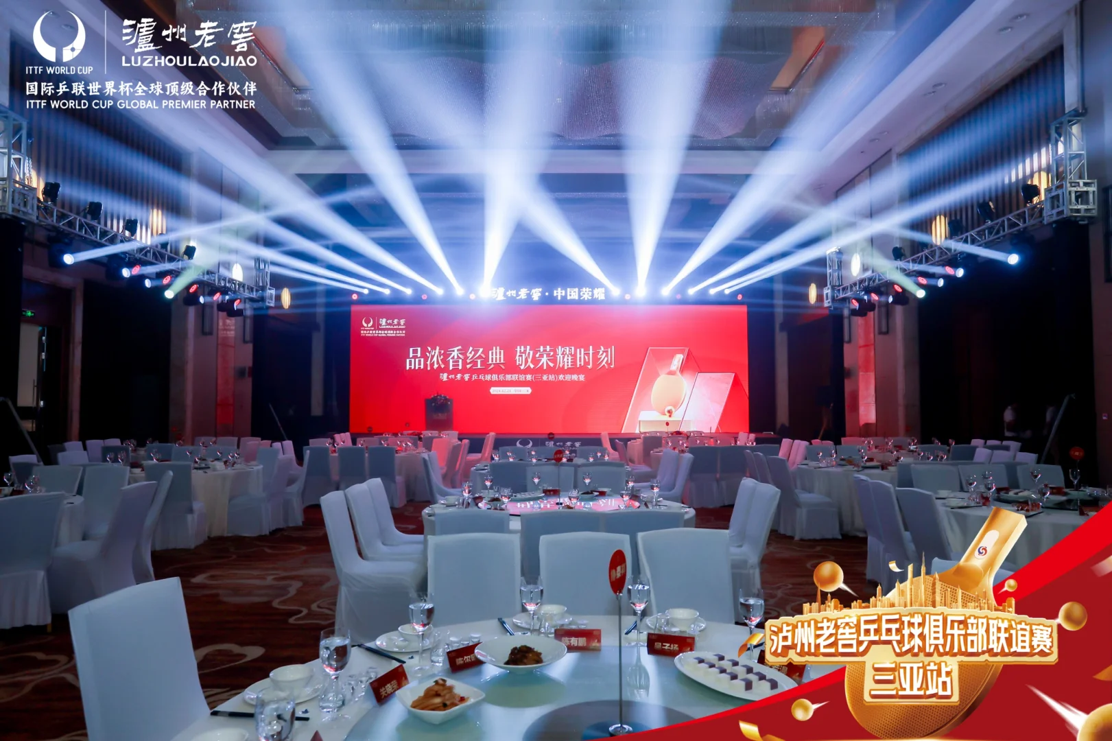 海南海口三亚会议会展展台搭建特装舞美美陈