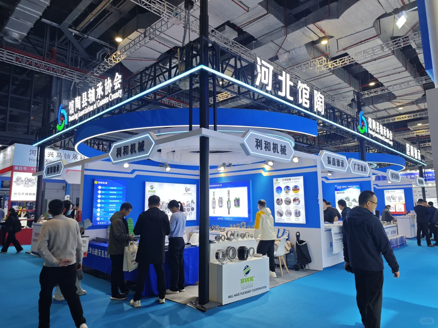 2024中国国际轴承及其专业装备展览会