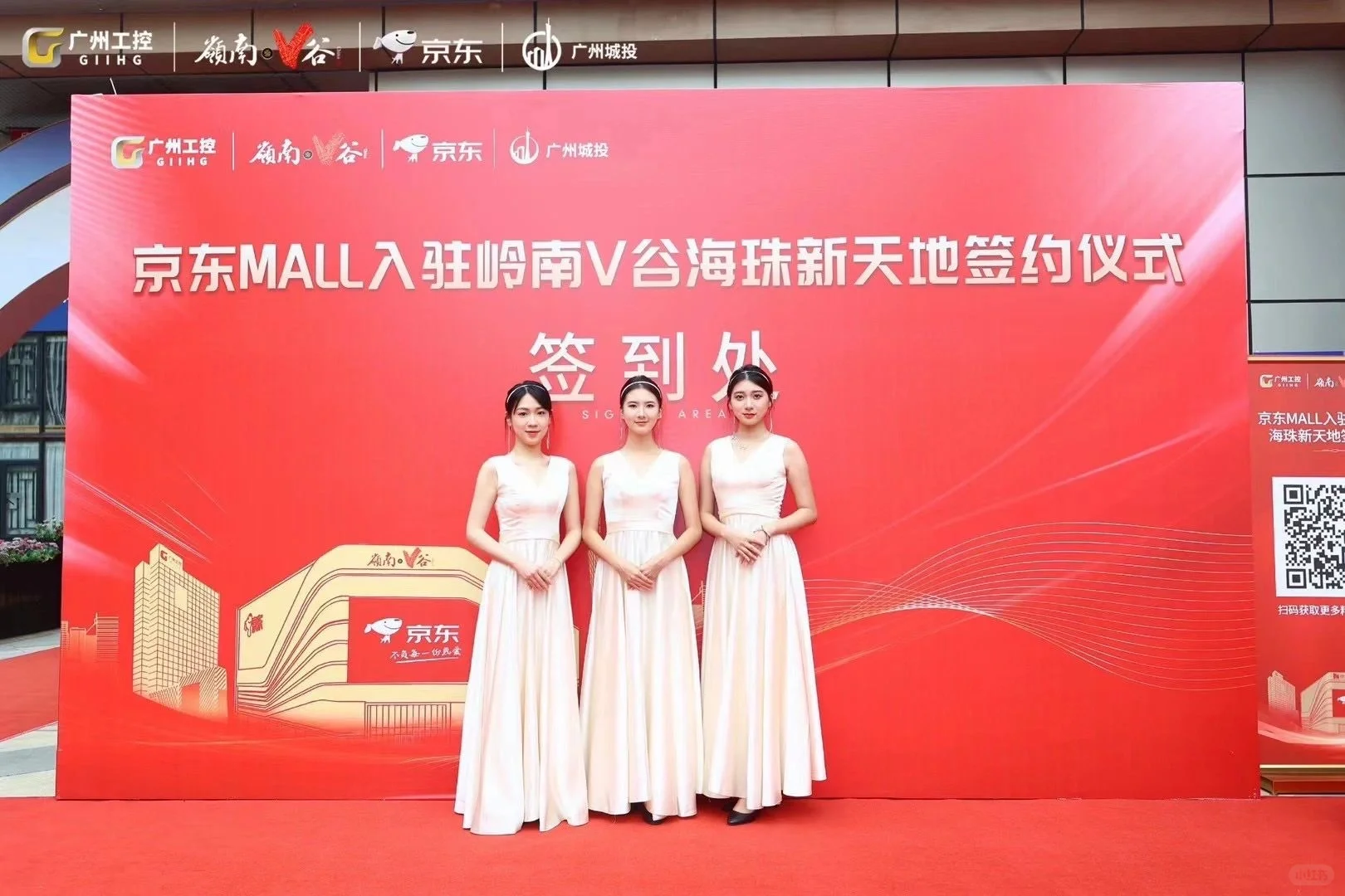 天津展会礼仪模特，会议活动主持人，乐队歌