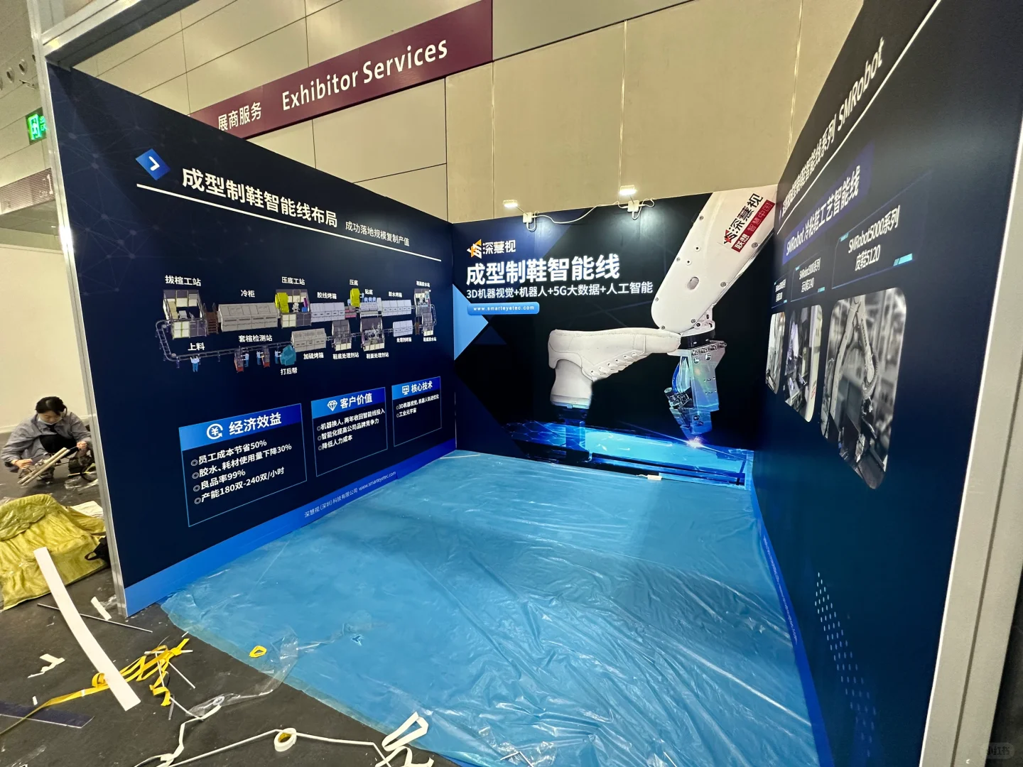 9平方标摊精装 | 深圳会展中心