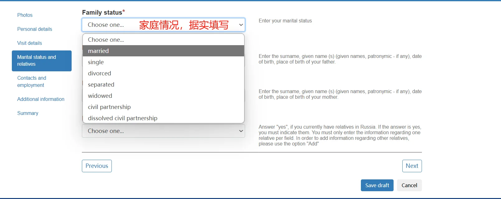 ??俄罗斯签证4天准时出签！超详细攻略来咯
