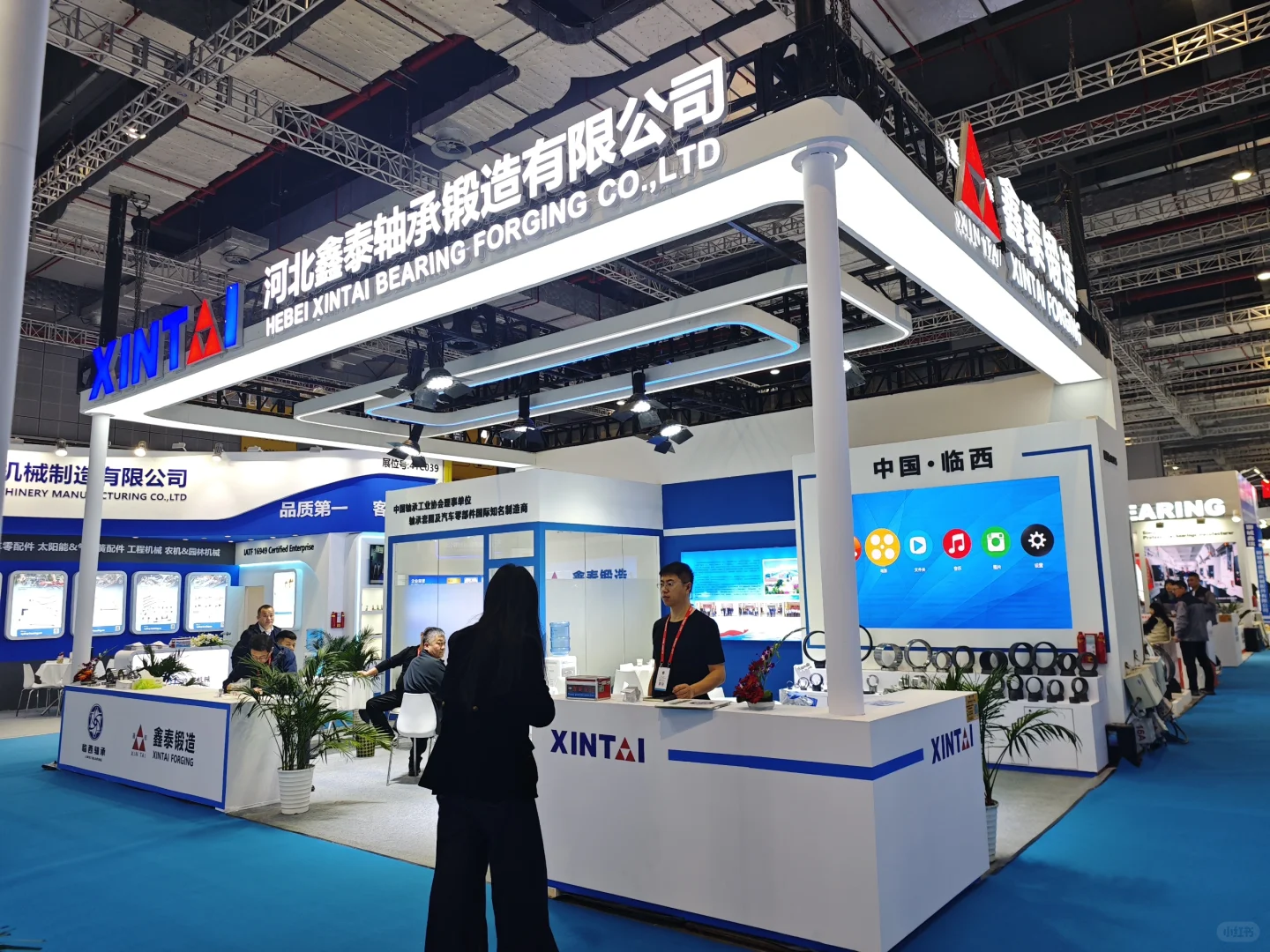 2024中国国际轴承及其专业装备展览会