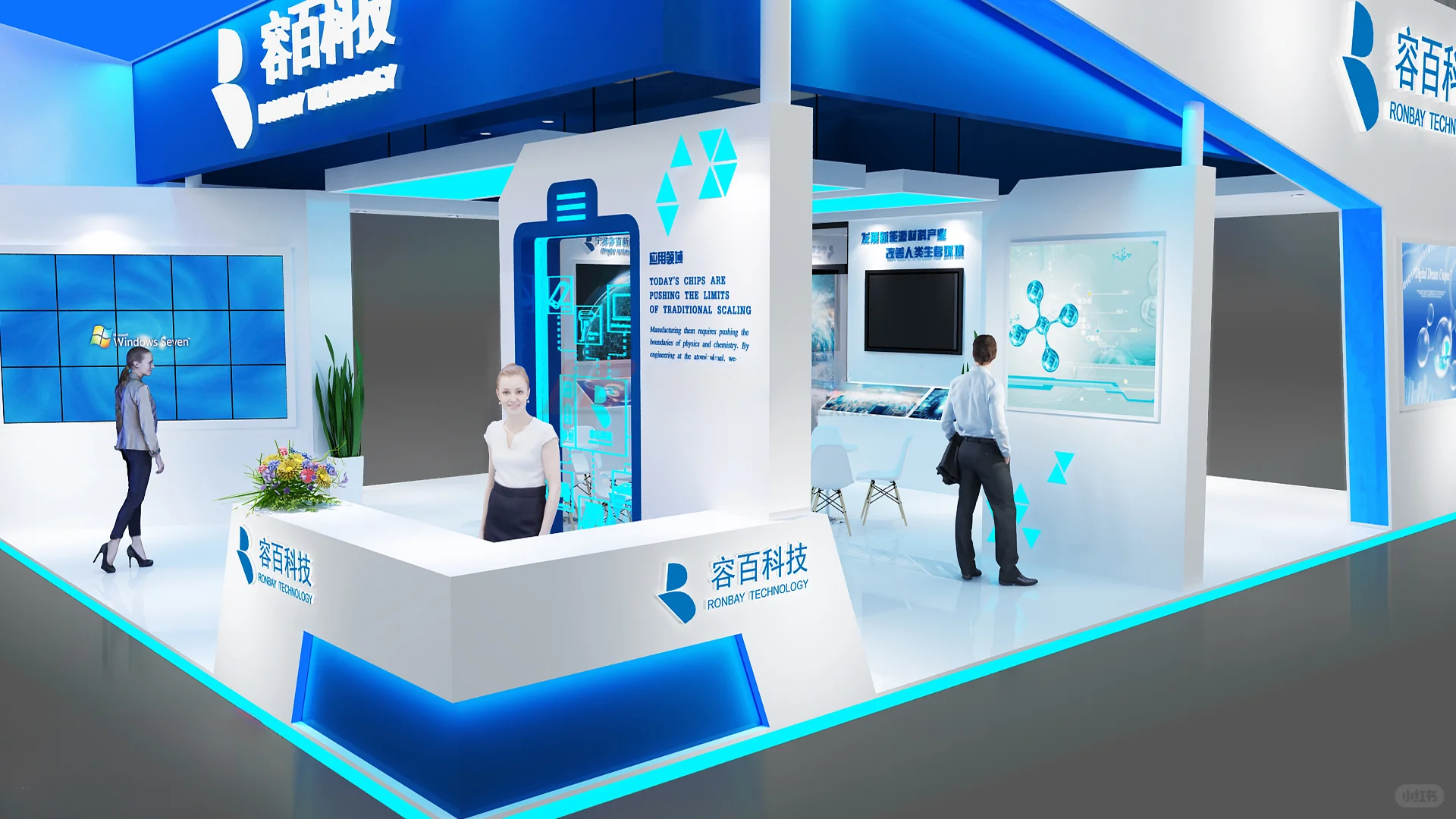 北京展台搭建|容百科技|北京鲁班会展